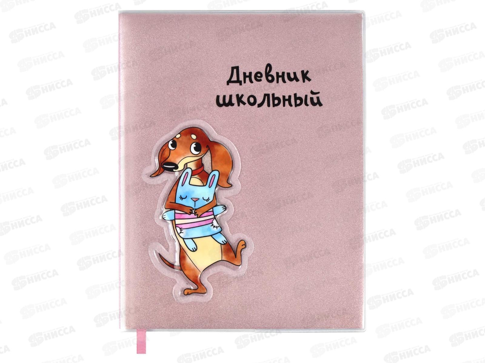 Дневник ФЕН Такса,мягк.перепл.,58739 *26