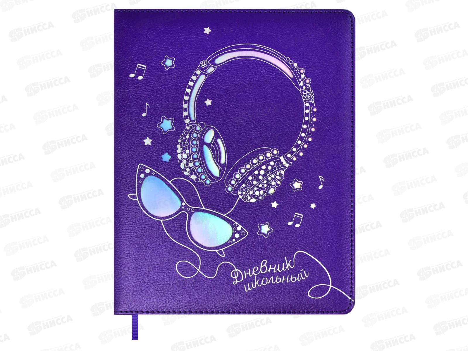 Дневник ФЕН Наушники,кожзам., 58878*26
