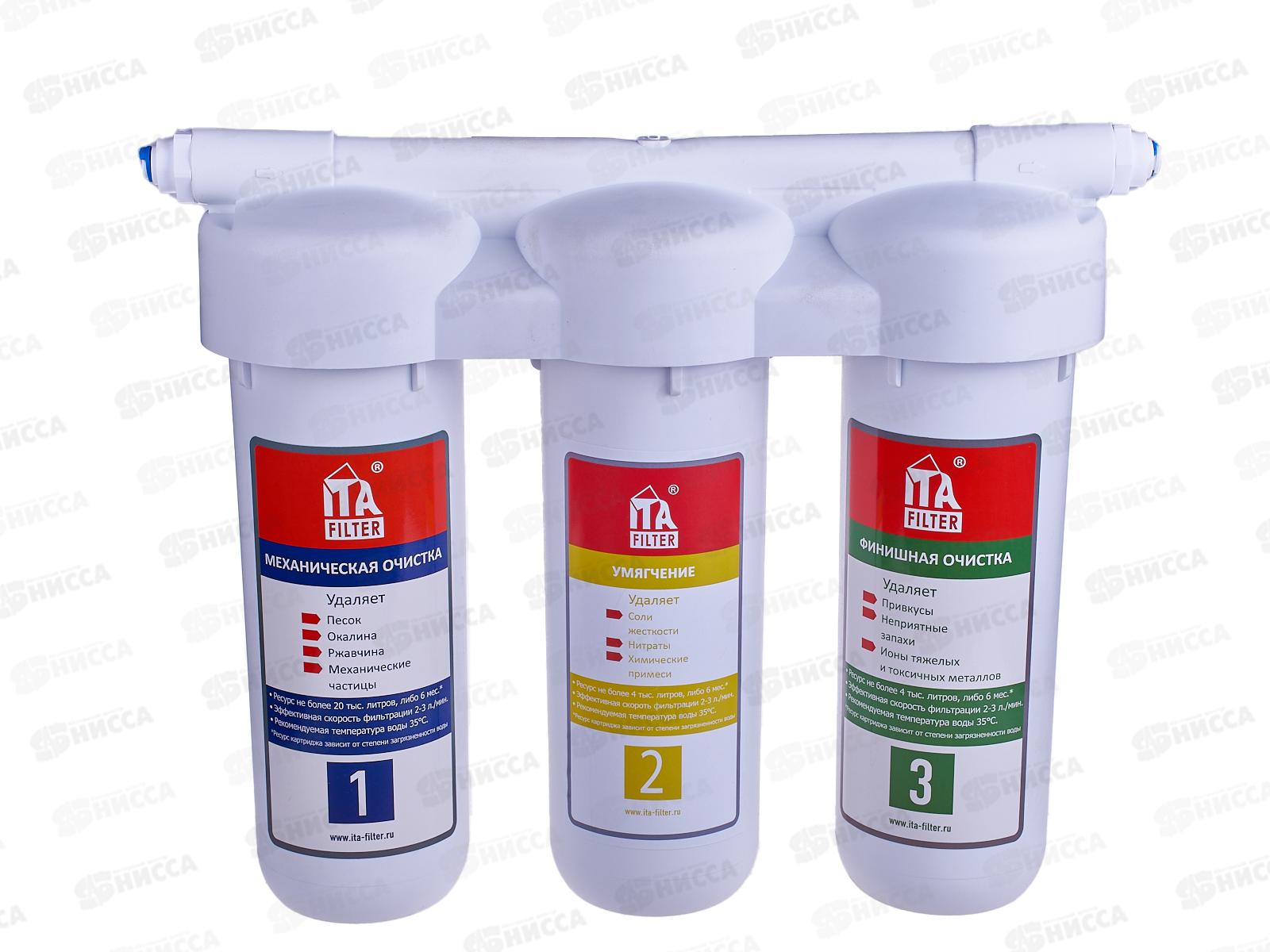 Питьевая система BRAVO Trio УМЯГЧЕНИЕ F10305-U