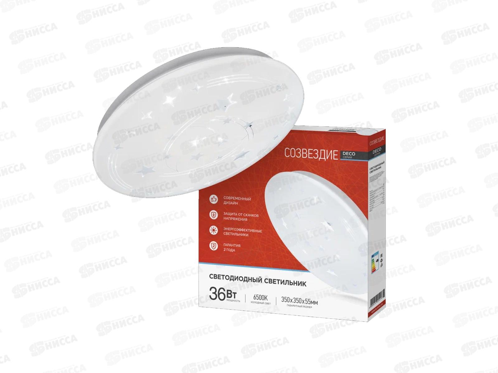 Светильник светодиодный inHOME DECO СОЗВЕЗДИЕ 36Вт 6500К 380*55мм *10