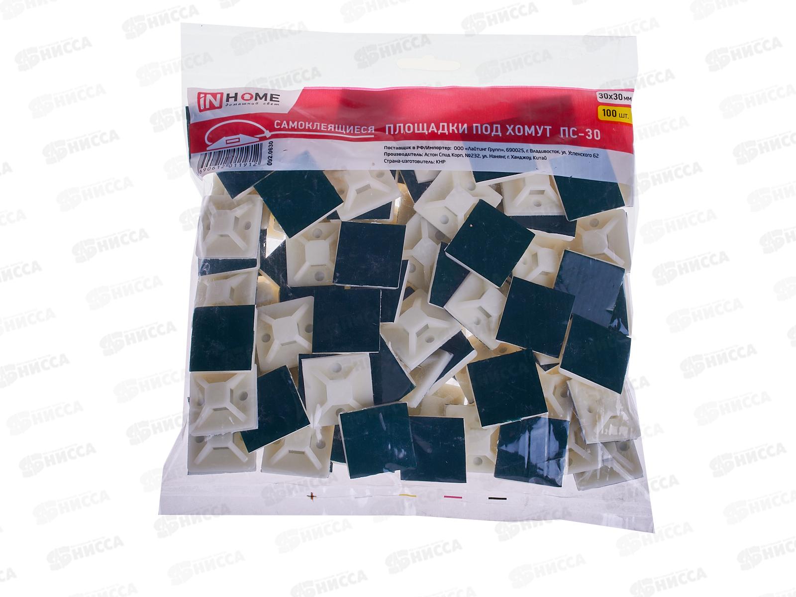 Площадка IN HOME E самоклеящаяся ПС-30, 30*30 под хомуты (100шт.упак.)