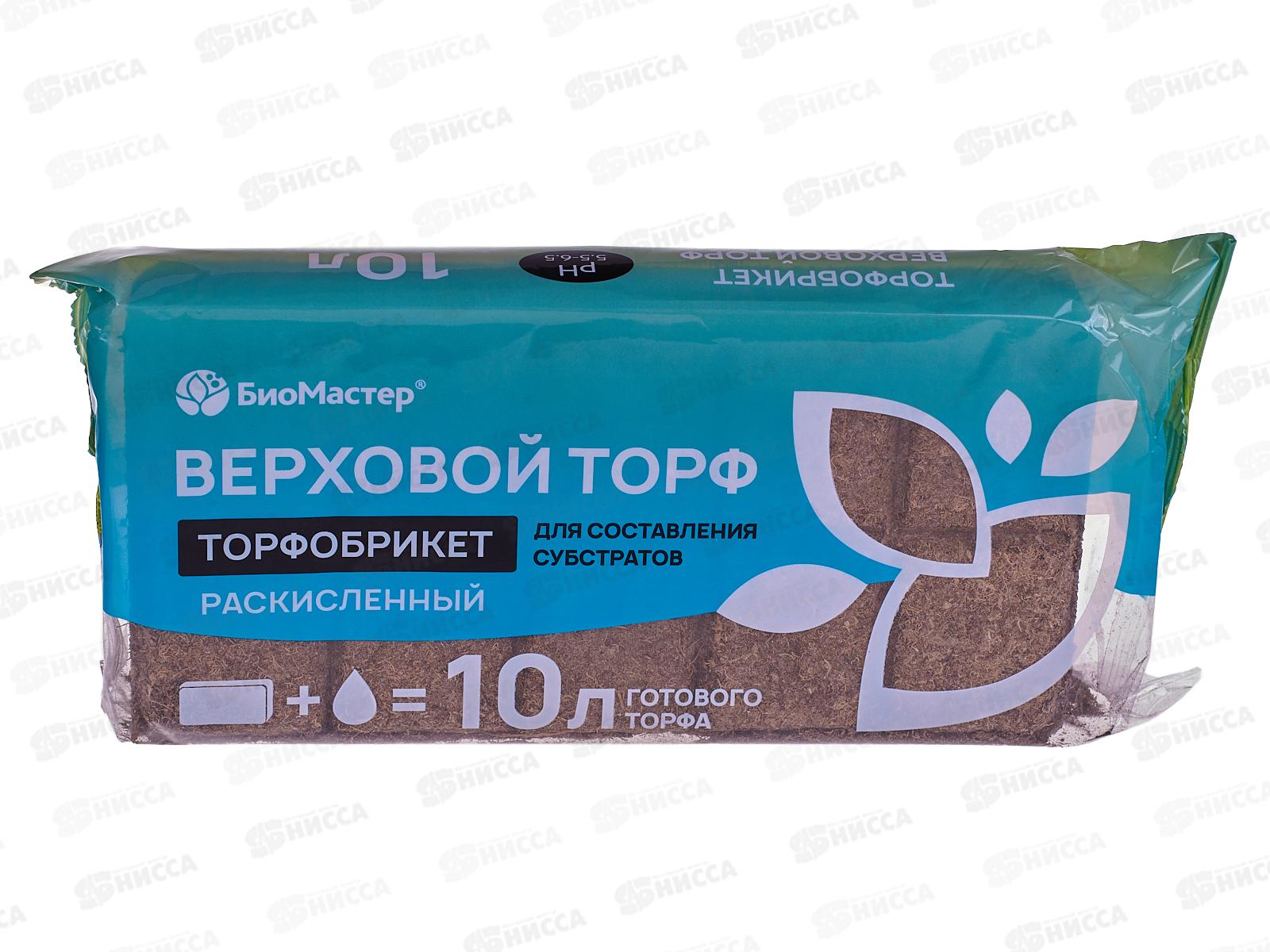 БИО МАСТЕР Торфобрикет Верховой торф раскисленный 10л *7