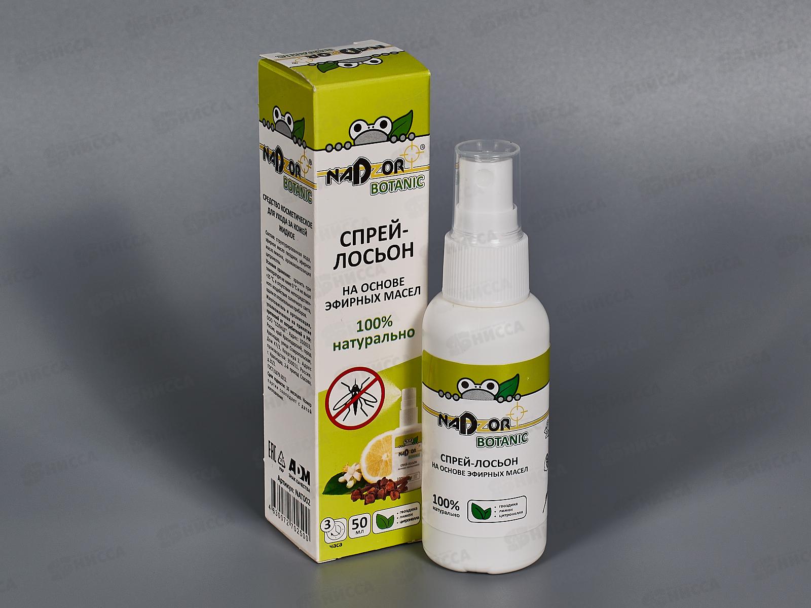 NADZOR Спрей-лосьон на основе эфирных масел (гвоздика, лимон, цитронелла) Botanic *25