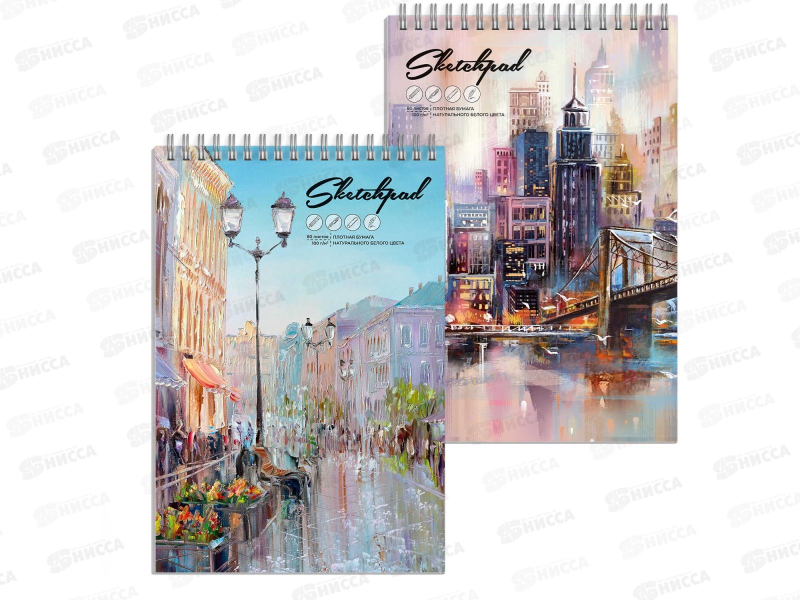 Скетчпад ФЕН 80листов Живописный город 62832*16