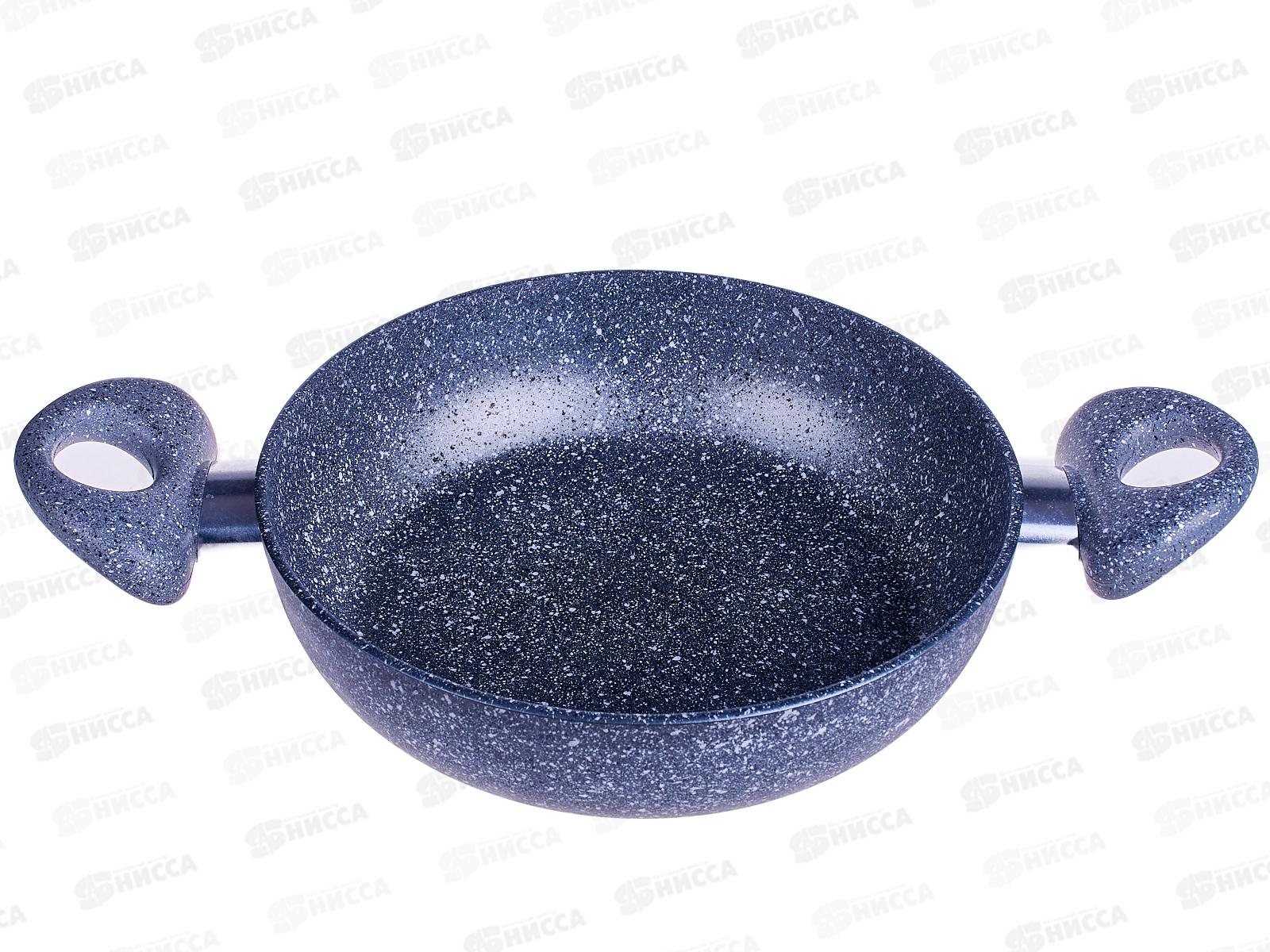 Жаровня Stone Pan ST-034 d-220 *4