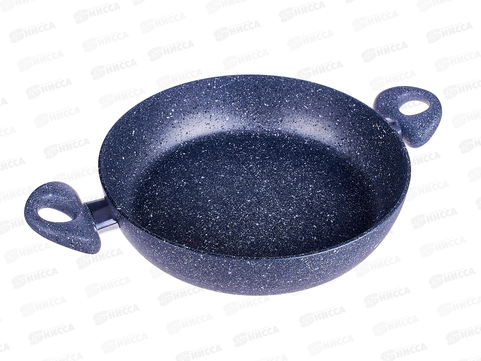 Жаровня Stone Pan ST-037 d-280 *4
