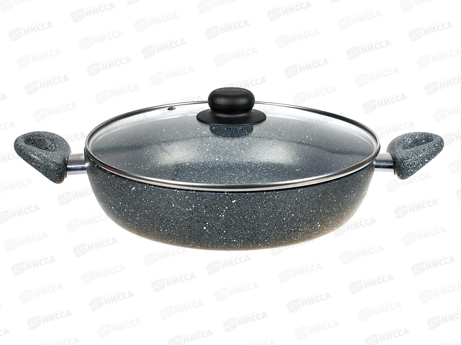 Жаровня Stone Pan ST-042 d-280 крышка стекло *4