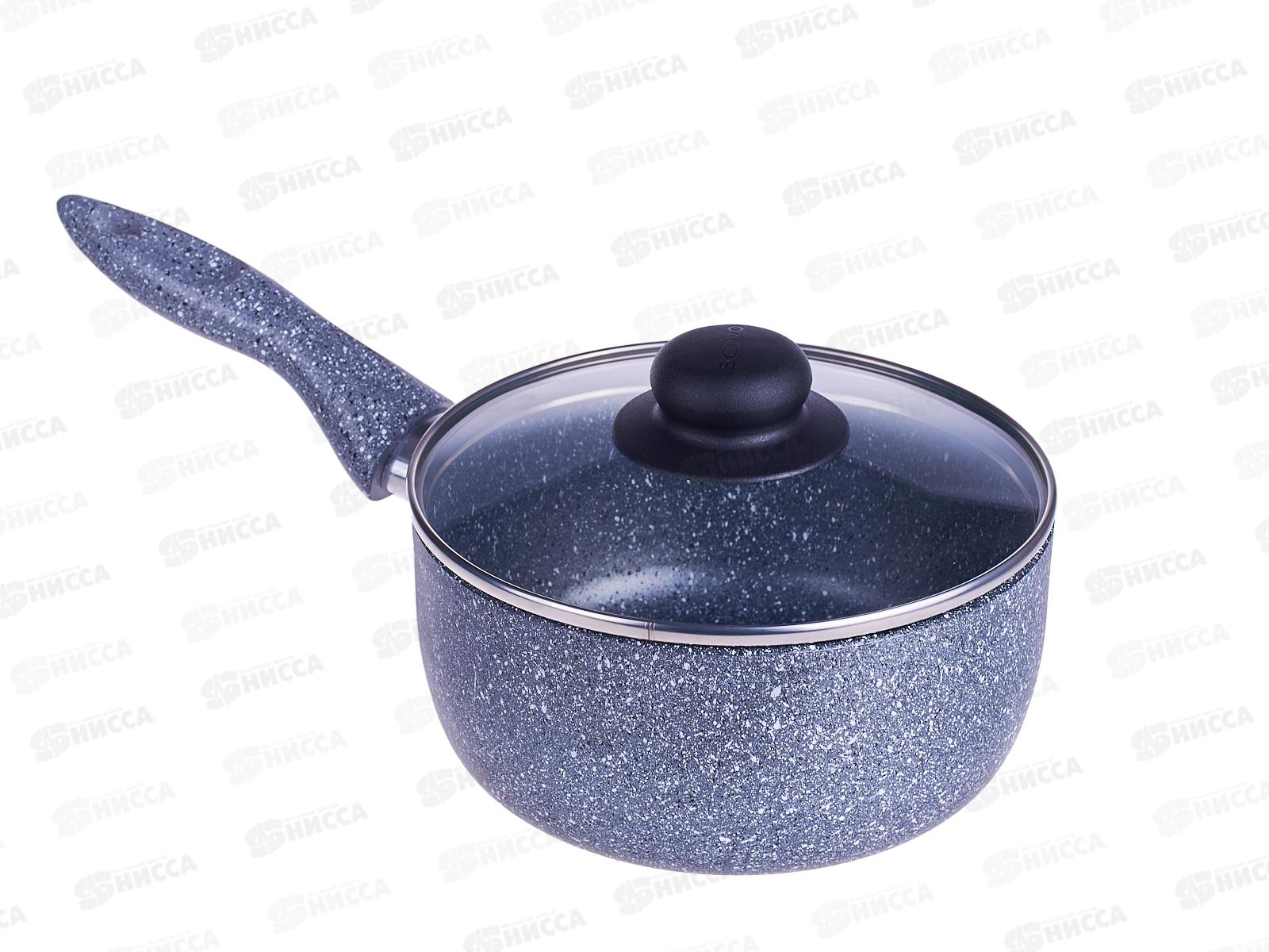 Ковш Stone Pan d-180 ST-031 1,7л крышка стекло