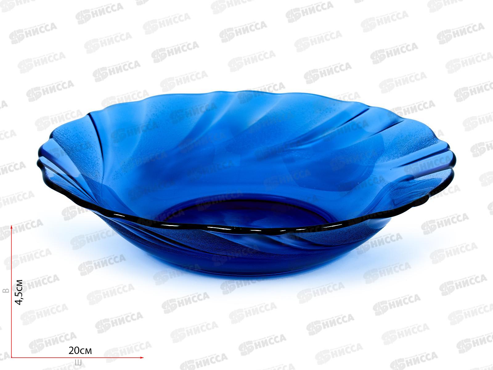 Тарелка &quotSea Brim" Saphir, дымка глубокая 20см 50181 *6