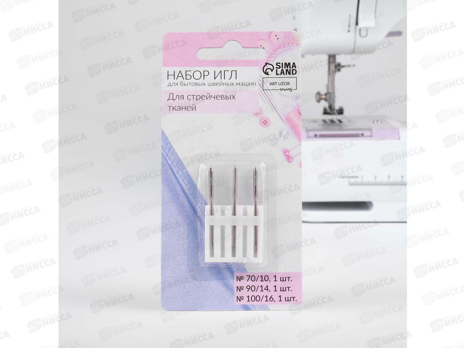 Иглы д/швейной машины STRETCH 3шт 70-100 9139641