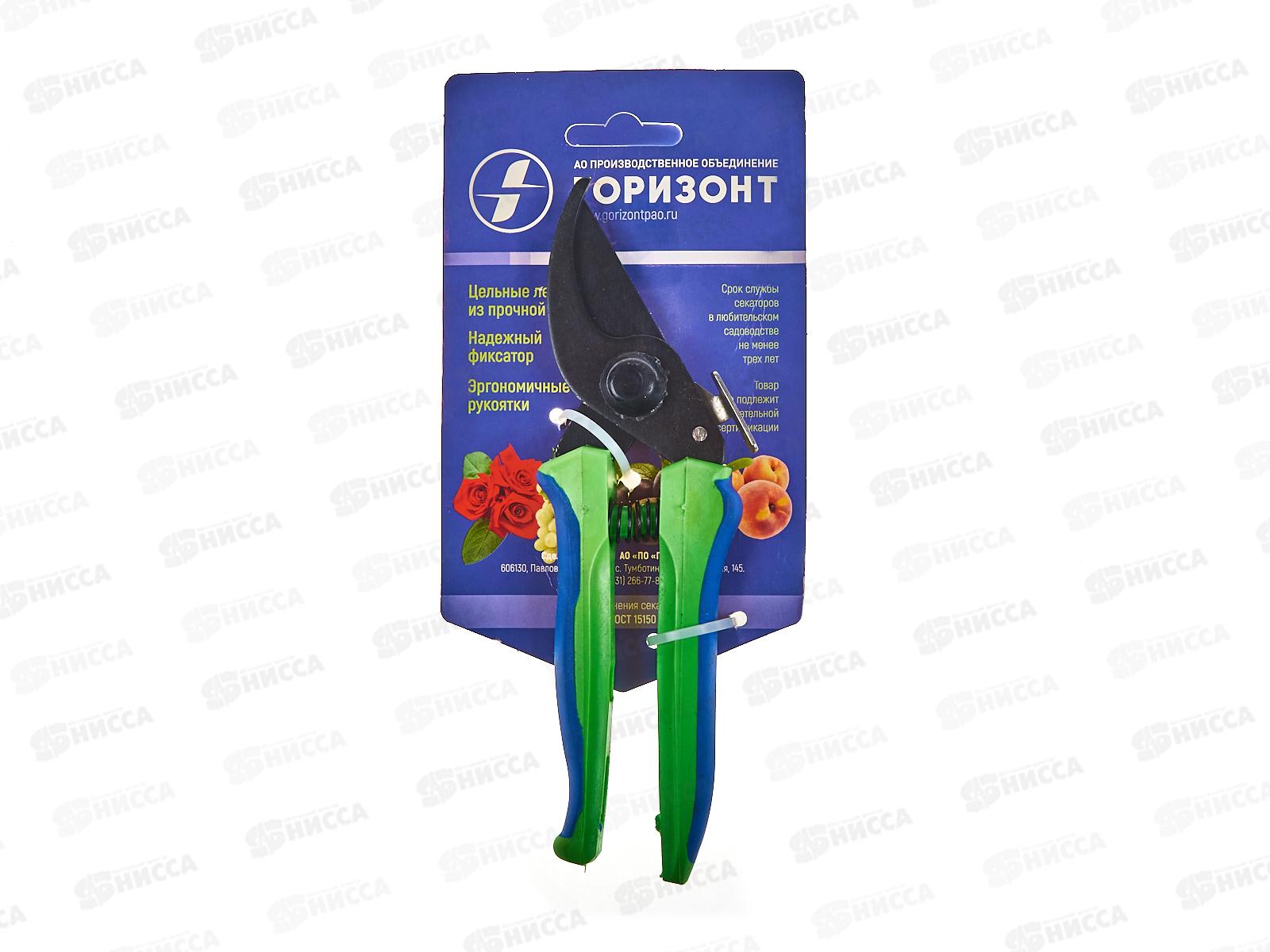 Секатор цельнометаллический 190мм, С-41-7 Тумботино