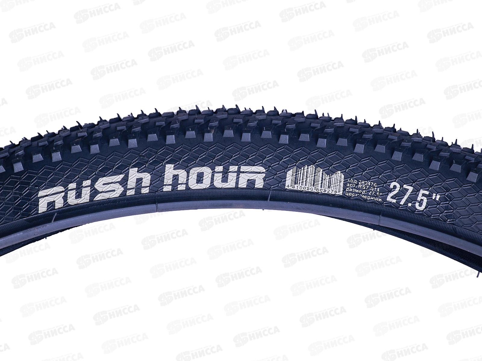 Покрышка 27,5&quotх2.1 для велосипеда RS7-014  RUSH HOUR, 283476    гб