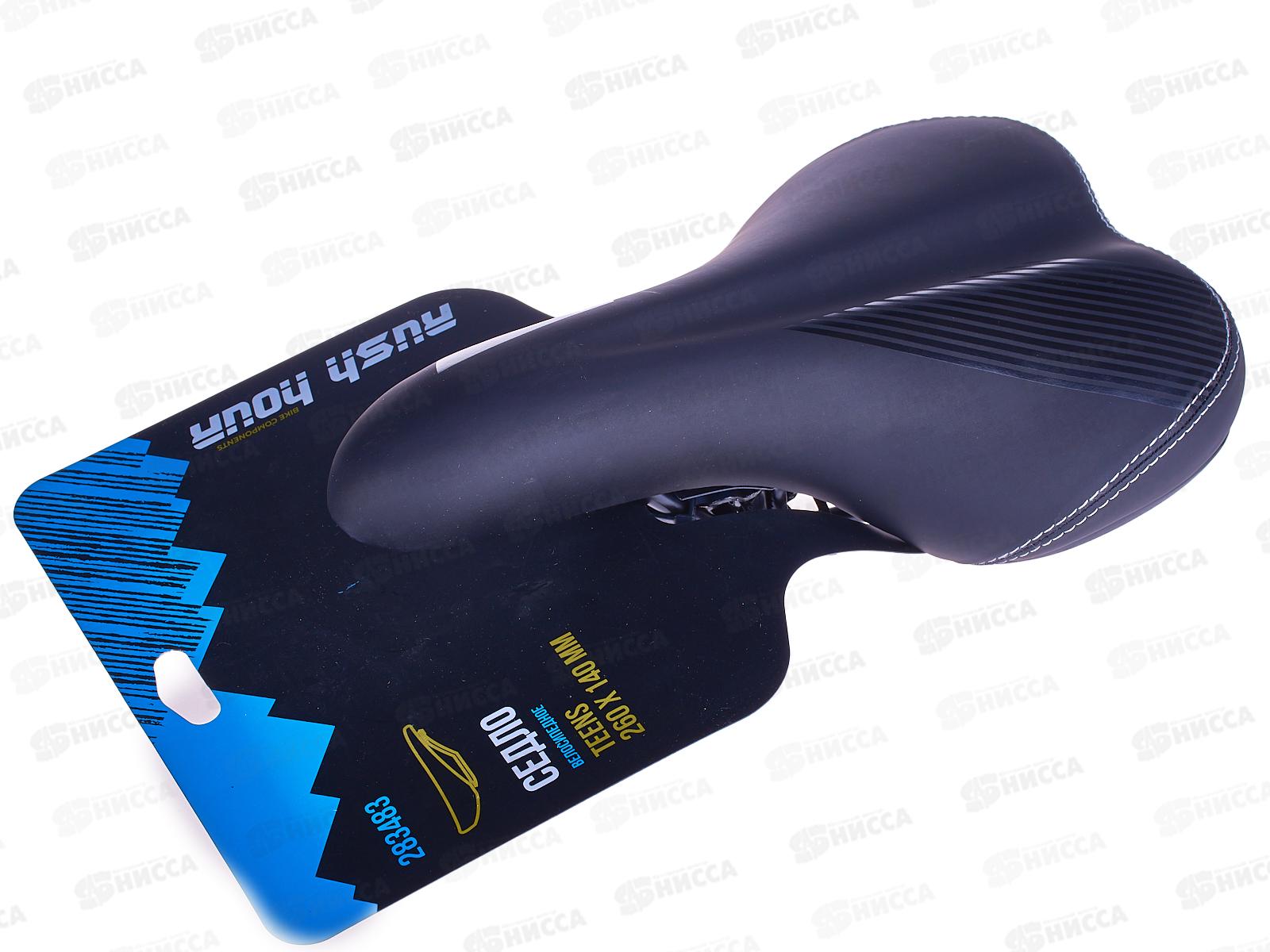 Седло велосипедное TEENS 260х140мм RUSH HOUR, 283483    гб