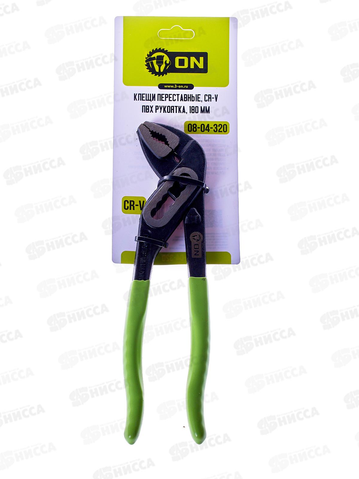 Клещи переставные, 180мм, Cr-V, ПВХ рукоятка ON, 08-04-320