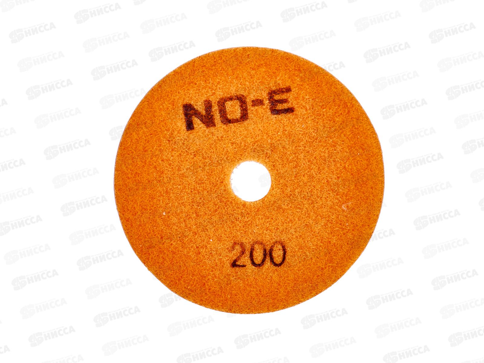 Круг алмазный гибкий шлифованный "Черепашка" 100мм Р200 ON, 19-09-020