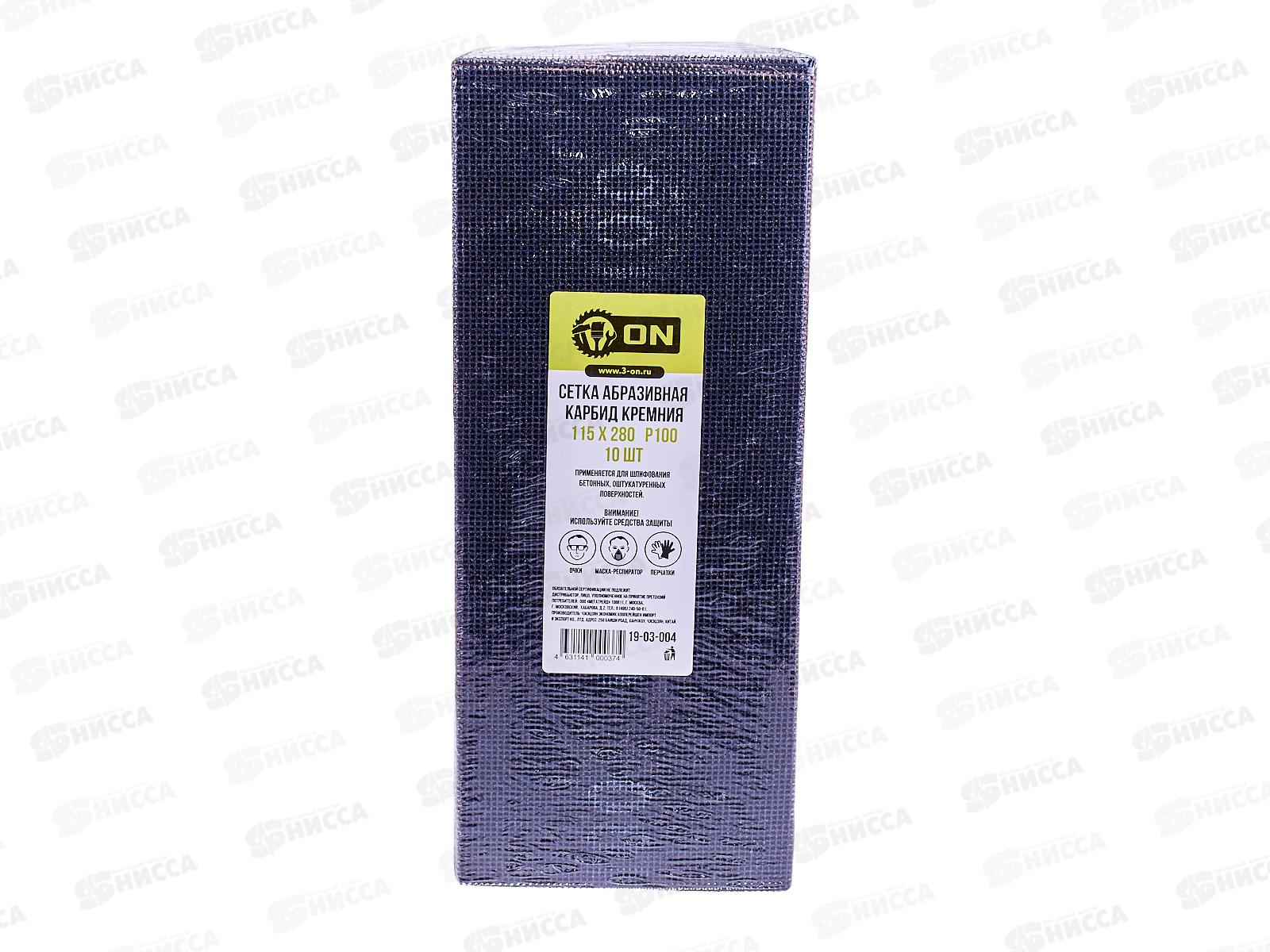 Сетка абразивная 115х280 Р100 карбамид кремния, ON (10шт), 19-03-004