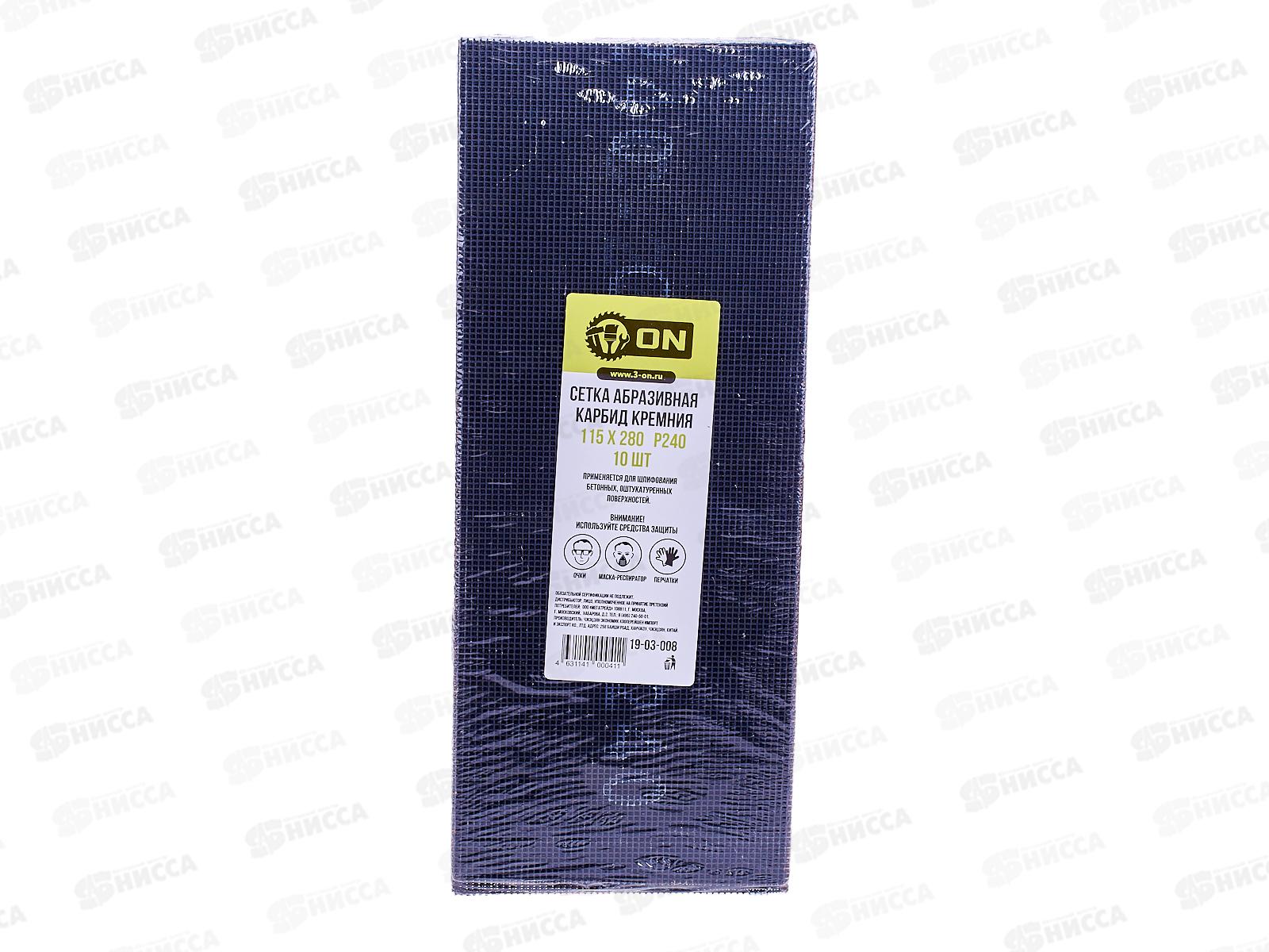 Сетка абразивная 115х280 Р240 карбамид кремния, ON (10шт), 19-03-008