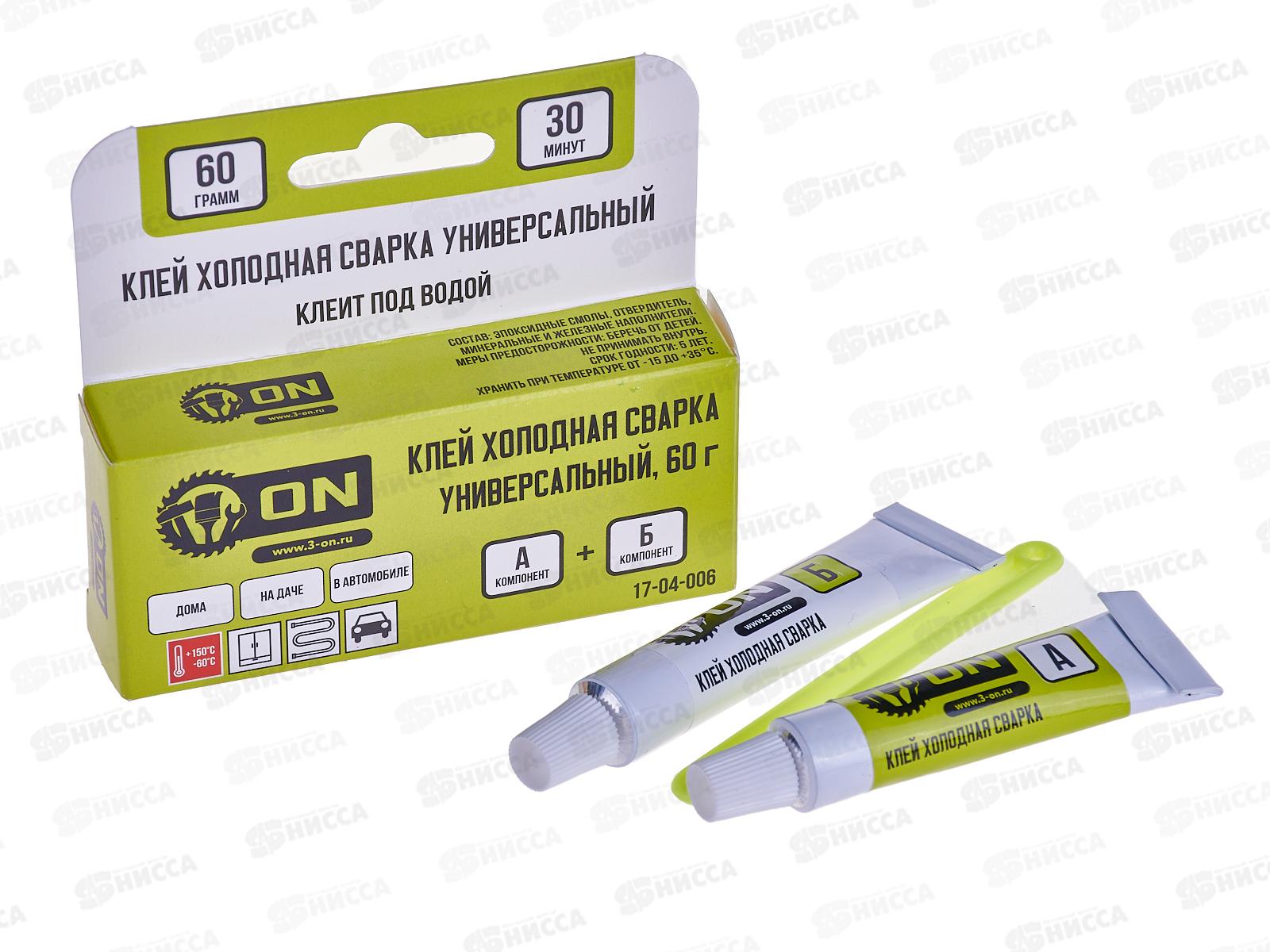 Клей холодная сварка универсальная, А+В, 20г, ON, 17-04-006   *48