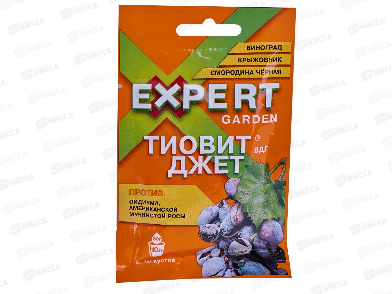 Тиовит Джет ВДГ 30гр *30/120 ЭГ