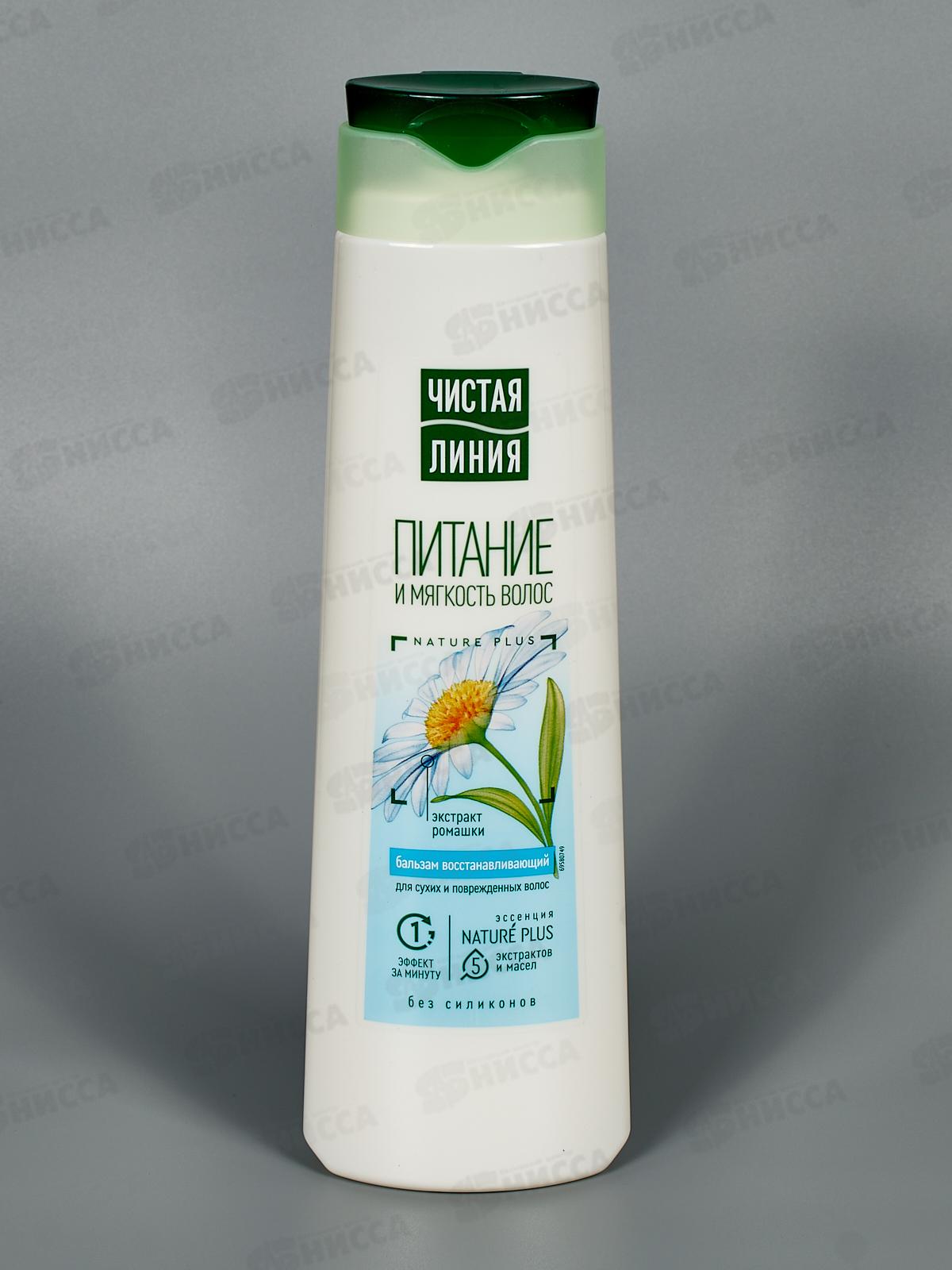 Концерн Калина Чистая Линия бальзам-ополаскиватель 380мл Восстанавливающий Ромашка  *12