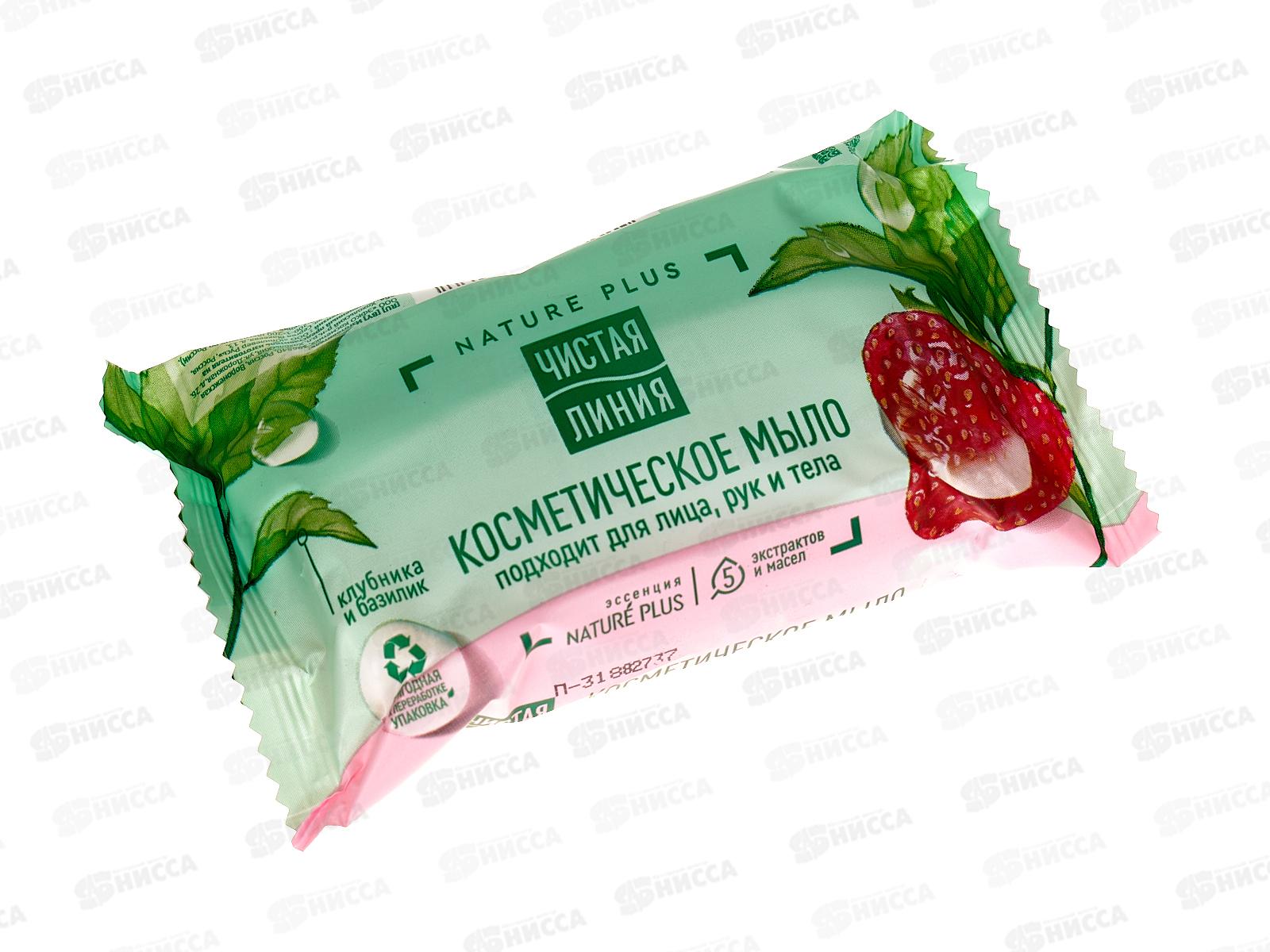 Концерн Калина Чистая Линия мыло 75гр Клубника *12