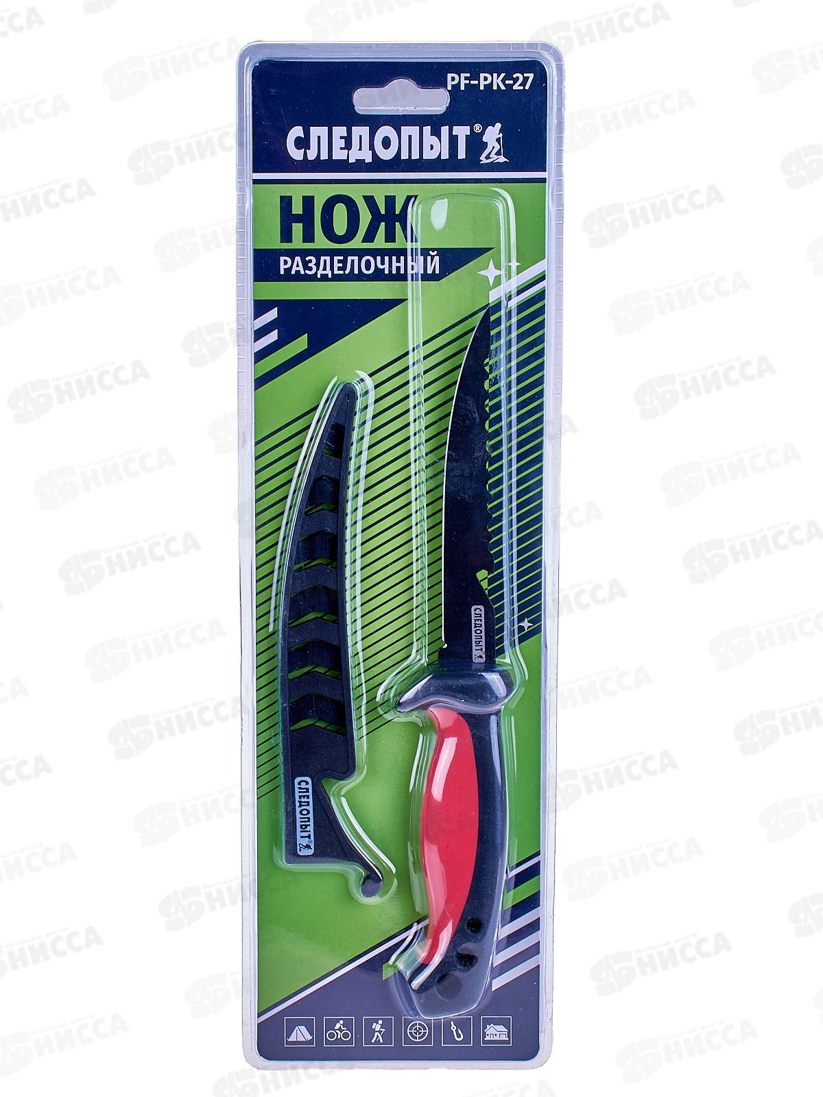 Нож разделочный Следопыт, филейный, 125мм, черный, чехол, PK-27