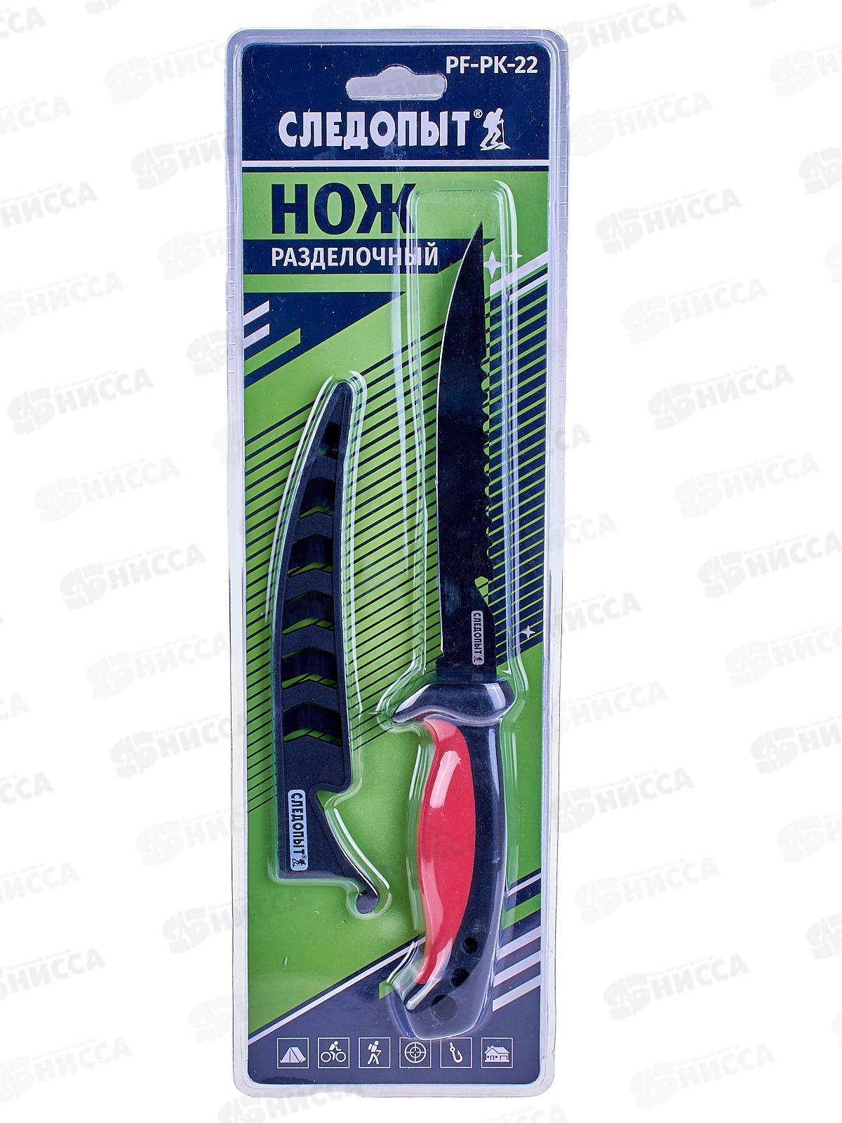 Нож разделочный Следопыт, филейный, 150мм, черный, чехол, PK-22