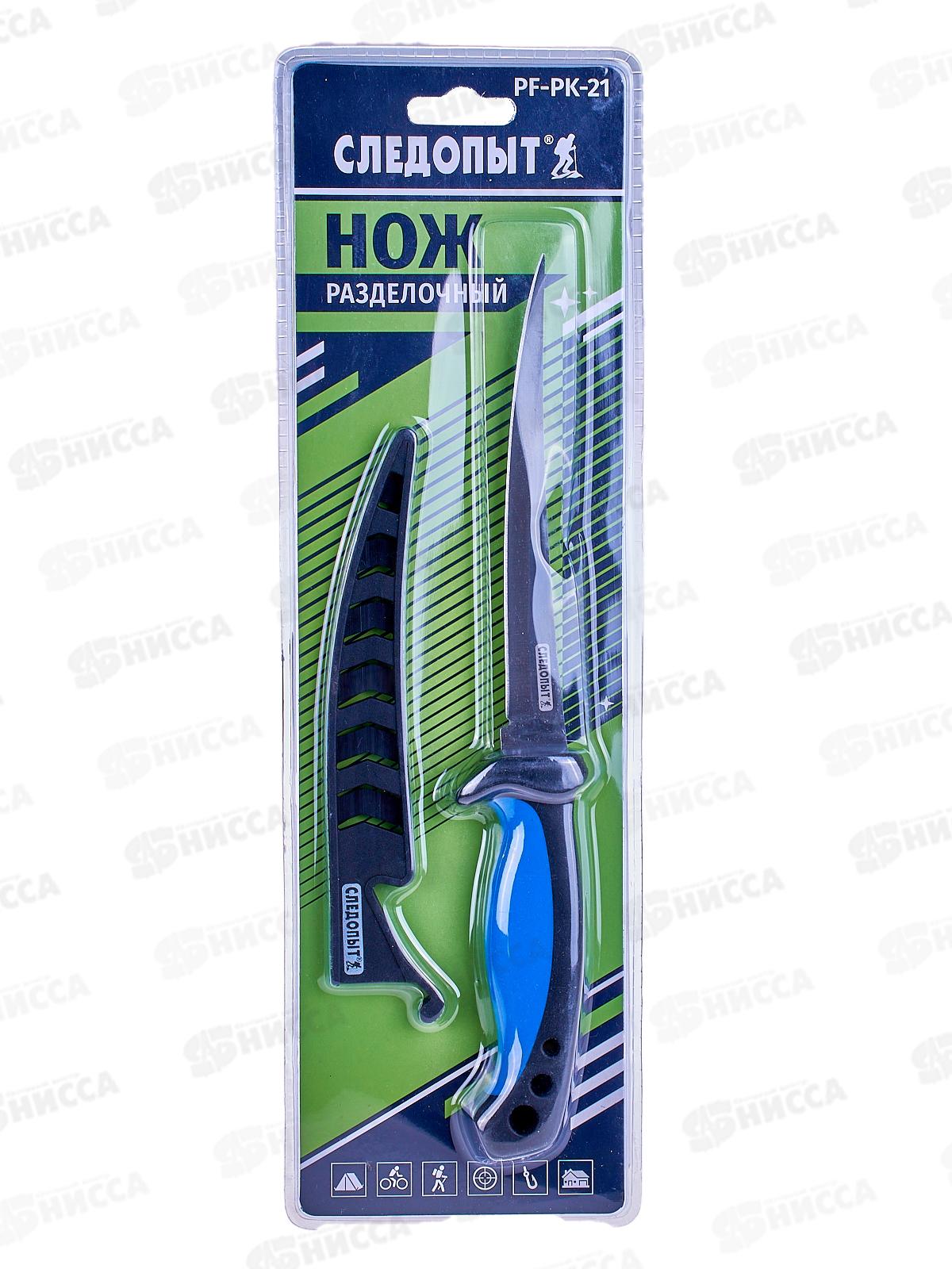 Нож разделочный Следопыт, прорез. ручка, 150мм, чехол, PK-21