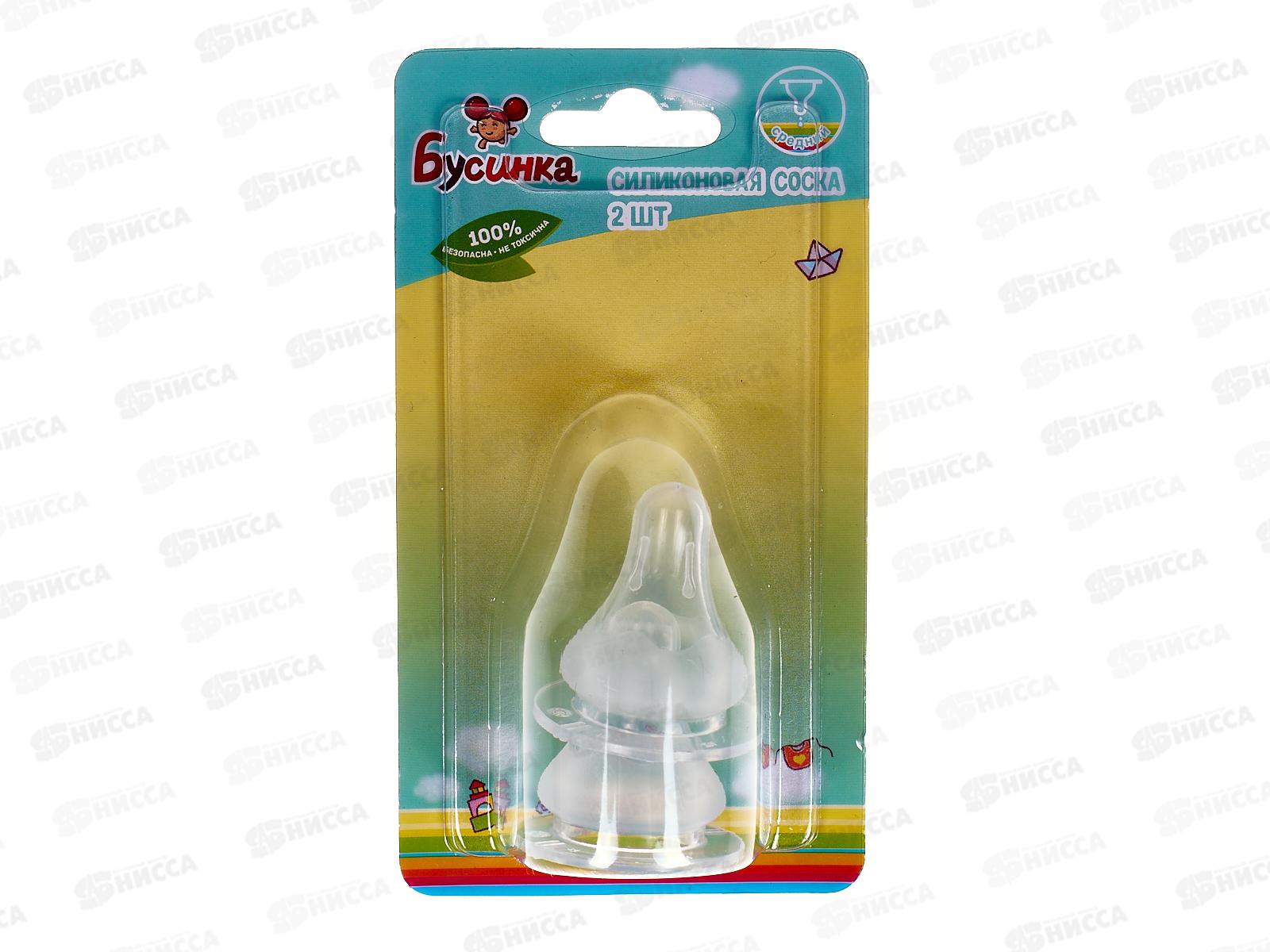 Соска силиконовая  на бутылочку средний поток 2шт арт 502 (М)