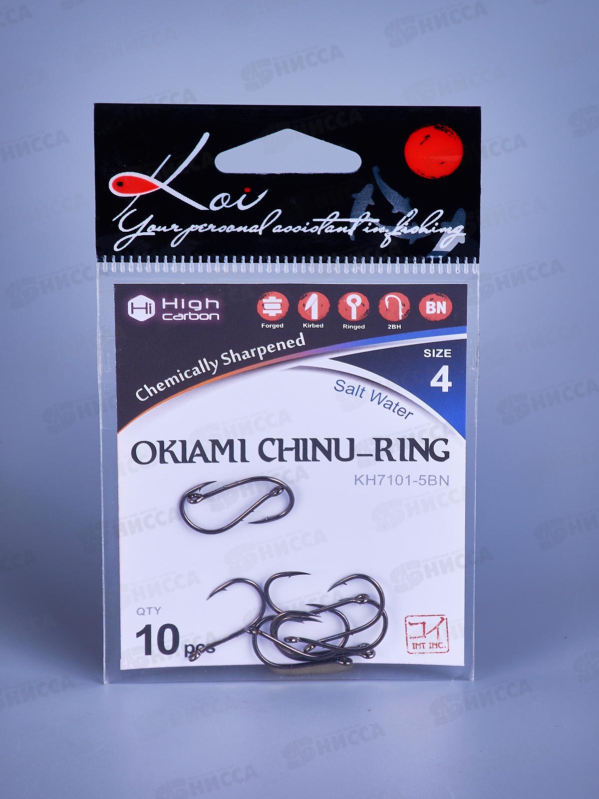 Крючок KOI &quotOKIAMI CHINU-RING&quot р. 4 (INT)/5 цвет BN, КН7101-5BN 10шт