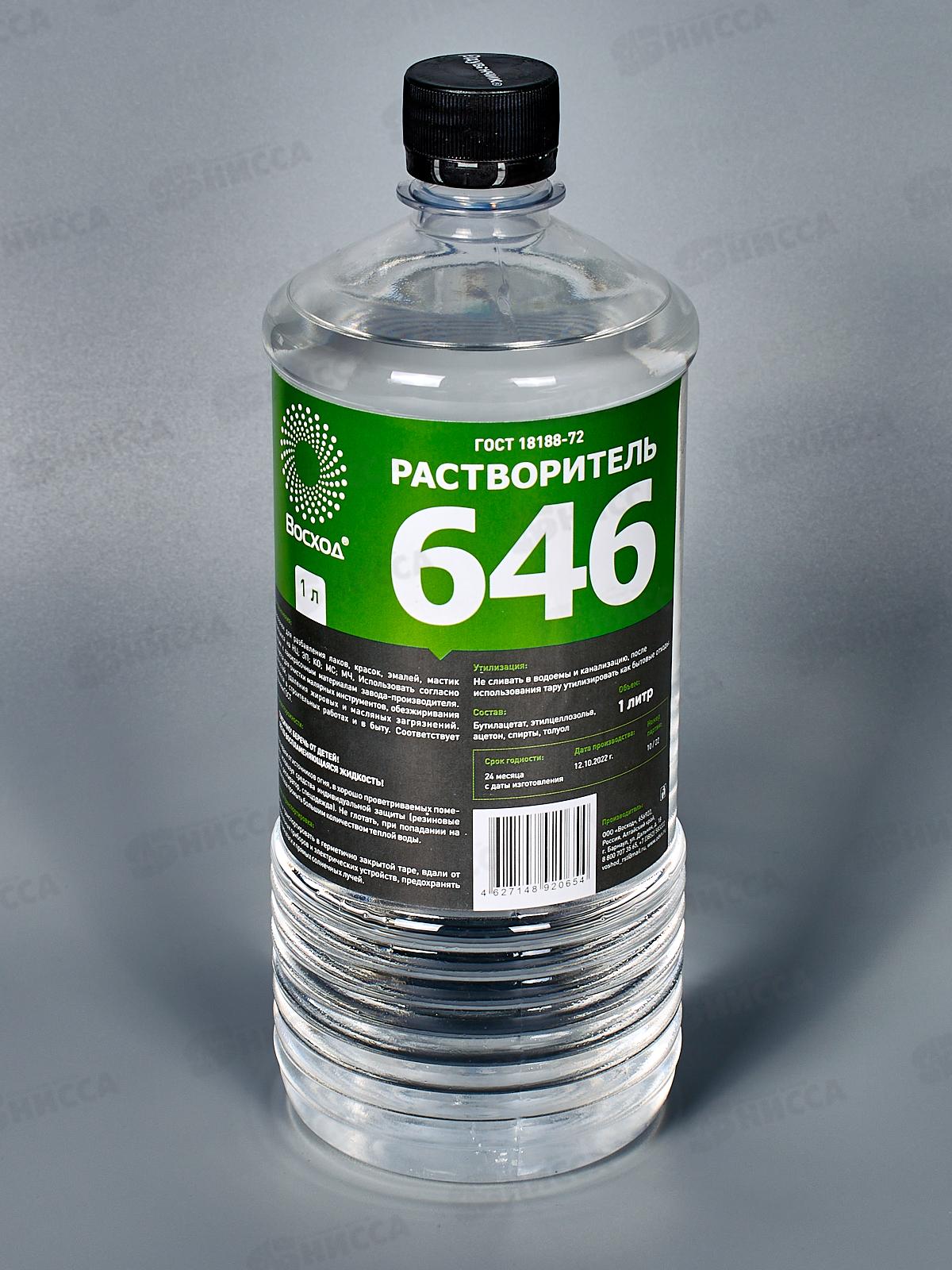 Растворитель 646 1л ПЭТ *12 ТМ Восход