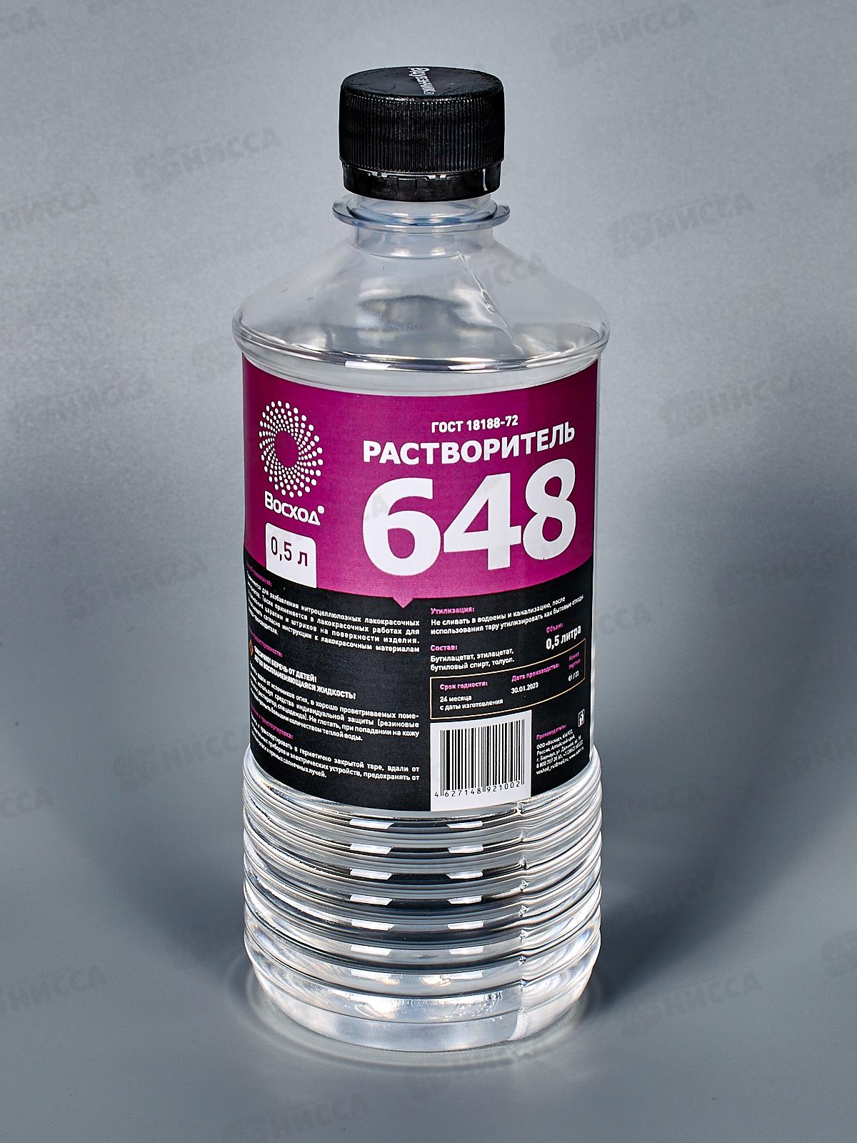 Растворитель 648 0,5л ПЭТ *20 ТМ Восход