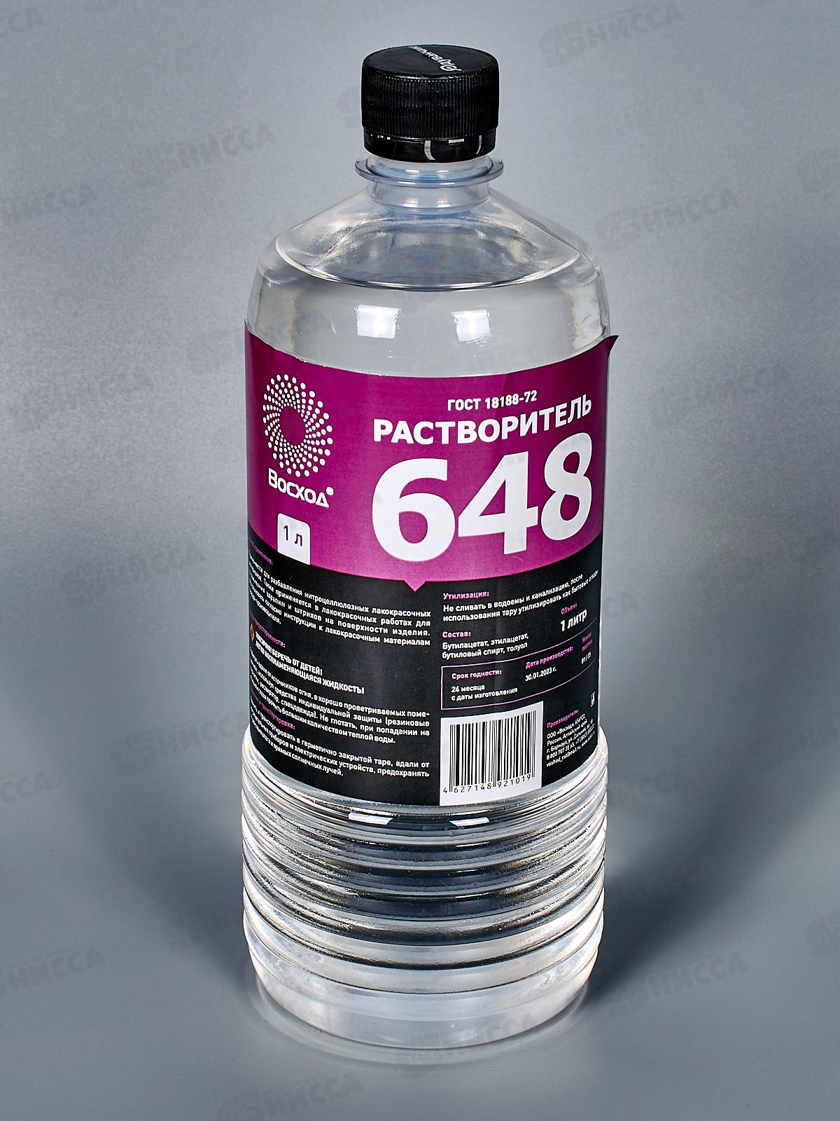 Растворитель 648 1л ПЭТ *12 ТМ Восход