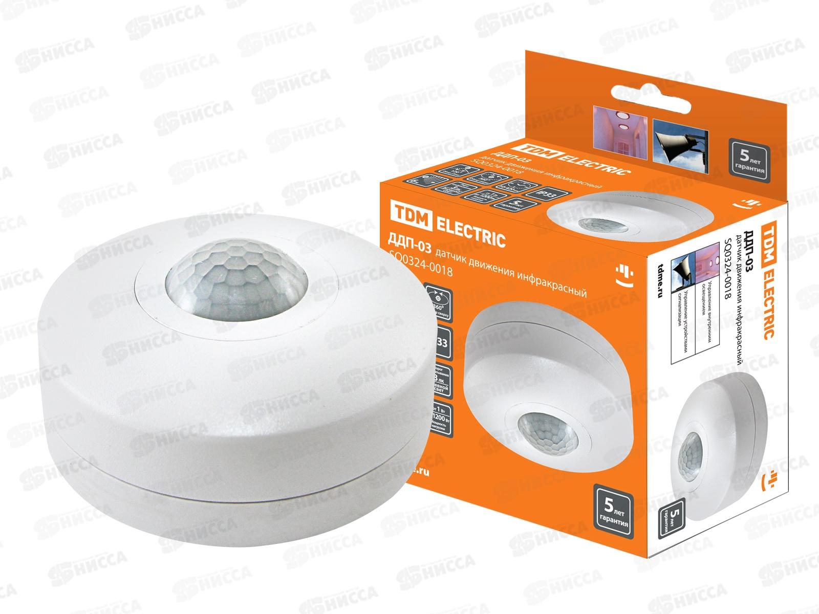Датчик движения потолочный ДДП-03 1200Вт, 10-900с, 6м, 120 (сбоку)+360 (сверху) IP33, 0018 TDM