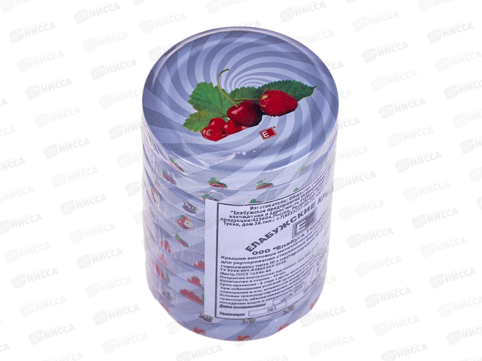 Крышка для консервирования Твист-0фф  диам.58мм литография (Елабуга) *10/840