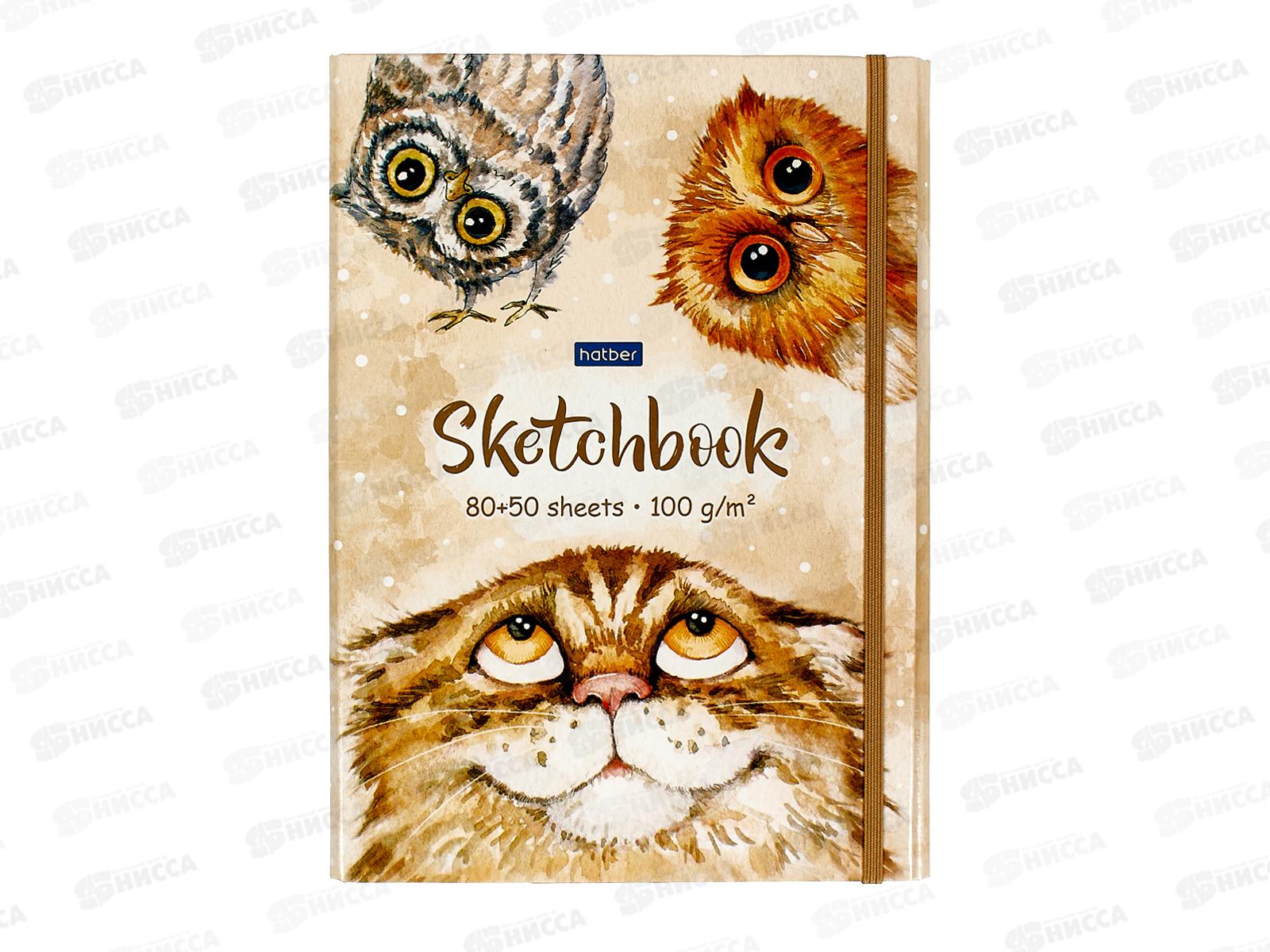 Скетчбук 80-50л кл. Hatber Верь в себя! , офс.греб 23722*3/18