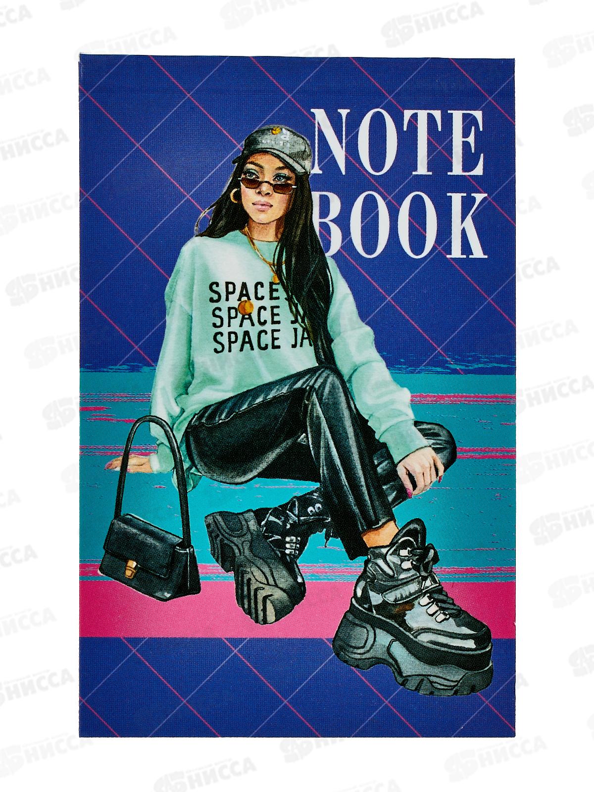 Блокнот 48л Hatber А7 Zoomer girl,078596*100