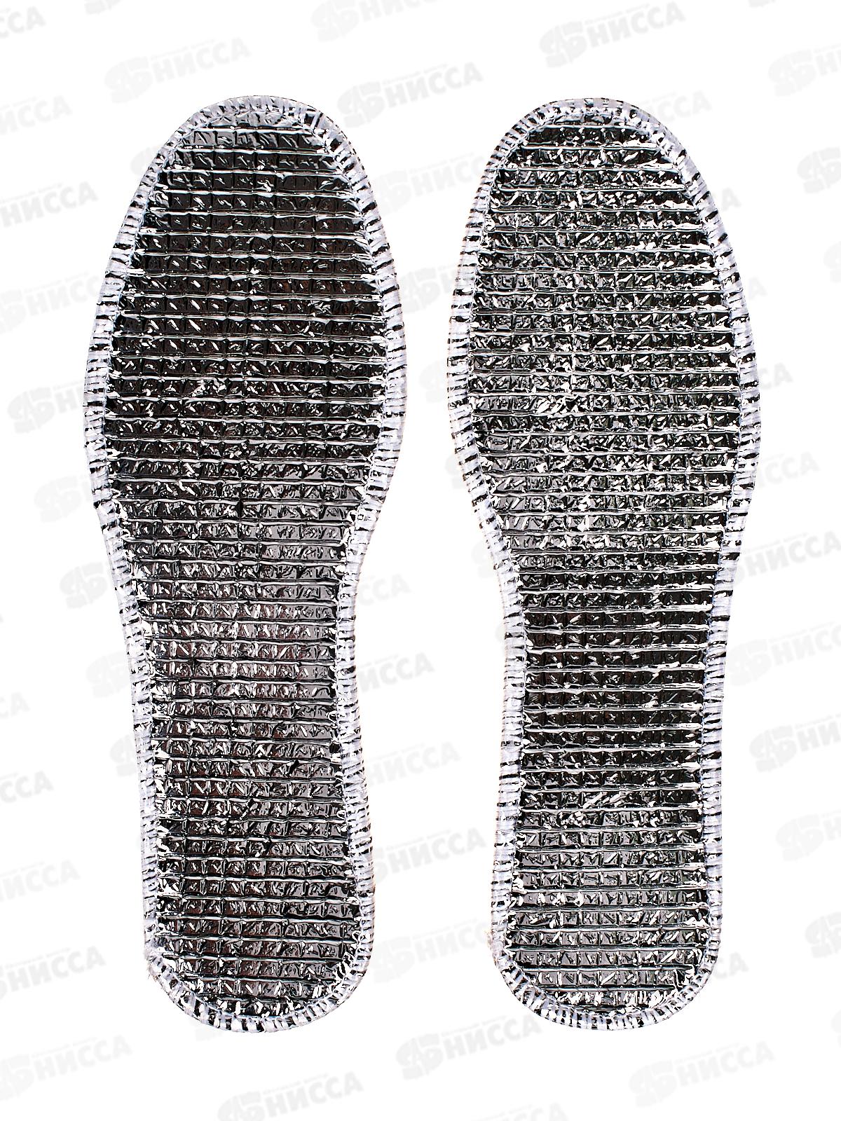 Стельки войлок+фольга №2 размер 47 (ромб) *10/600