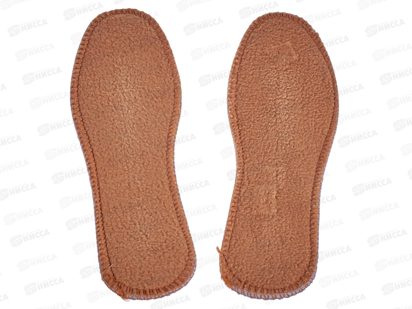 Стельки зимние флис А-30 размер 41 коричневые *10/600