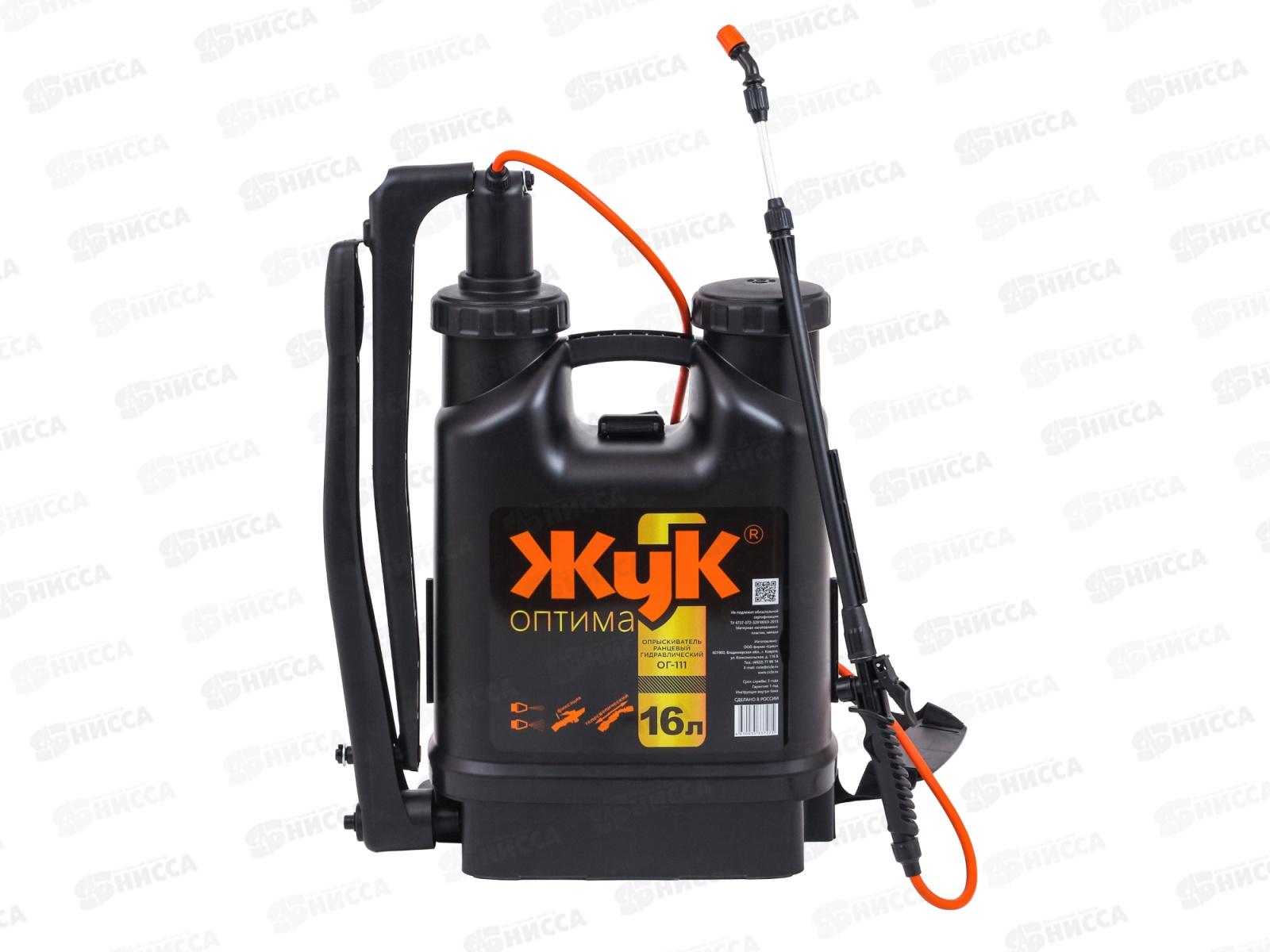 Опрыскиватель ЖУК 16л ранцевый   ОГ-111       *3
