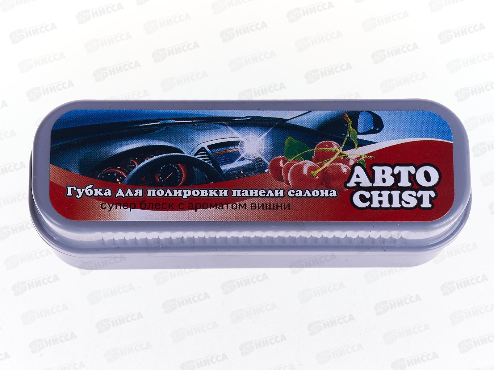 Губка для Авто CHIST с ароматом &quotВишни&quot  *24
