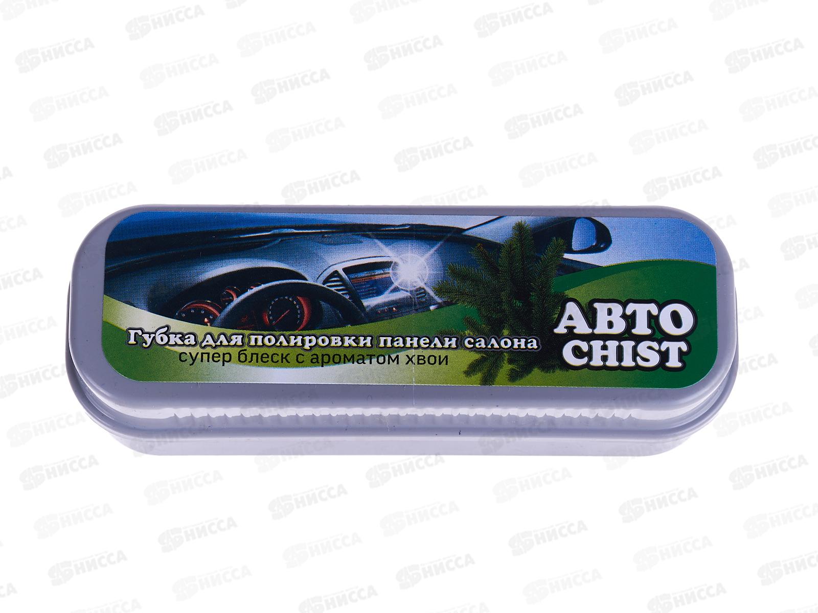 Губка для Авто CHIST с ароматом "Хвои"  *24