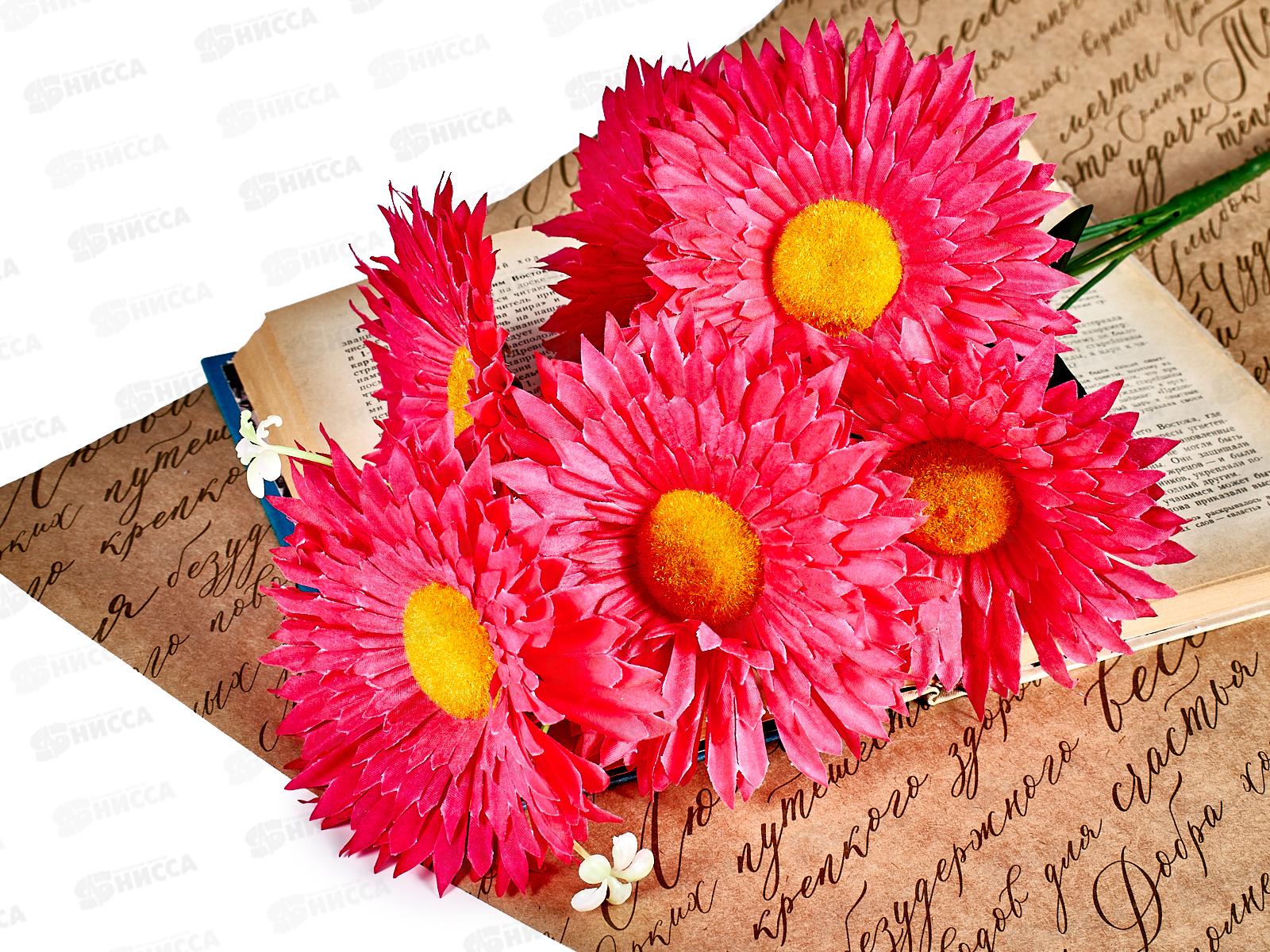 Букет маргаритки 6голов 50см микс 42497 *2/20