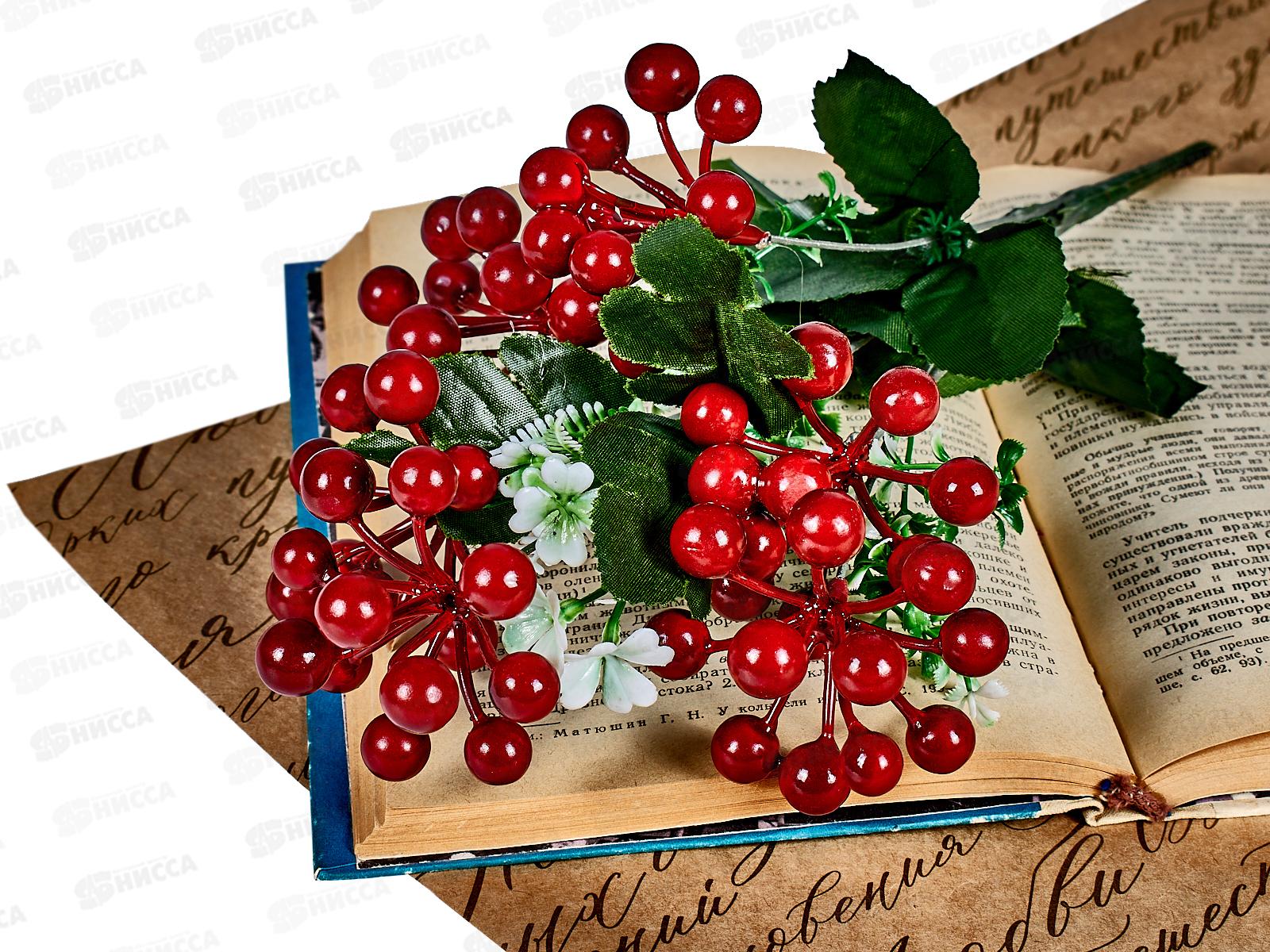 Букет ягод 6голов микс пласт 42478 *20/300