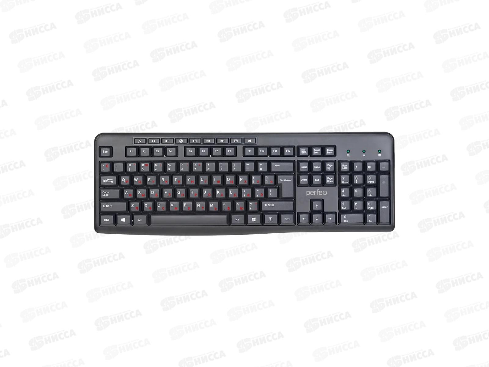 Клавиатура проводная Perfeo Push стандартная, USB, чёрная 4796