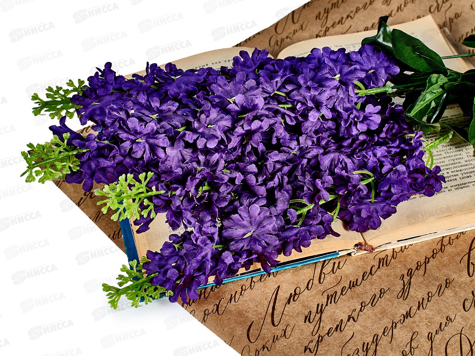 Букет Сирени 5веток 70см микс D-20 42502 *1*20