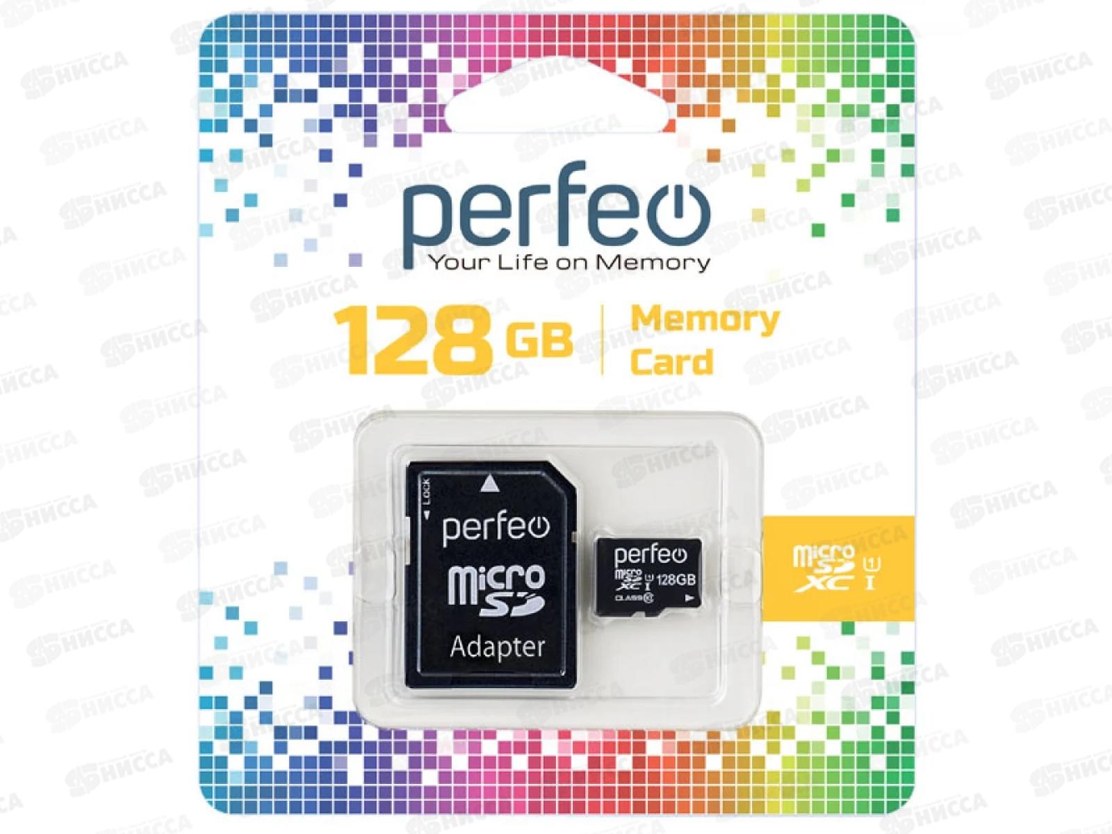 Карта памяти PERFEO microSDXC128Gb (class10) UHS-1 без адаптера