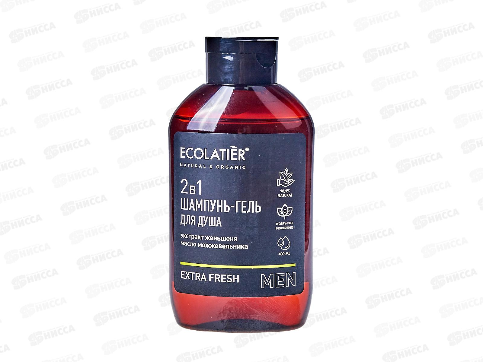 ECOLATIER Мужской шампунь и гель для душа 2в1 Extra Fresh 400мл 831104 *10