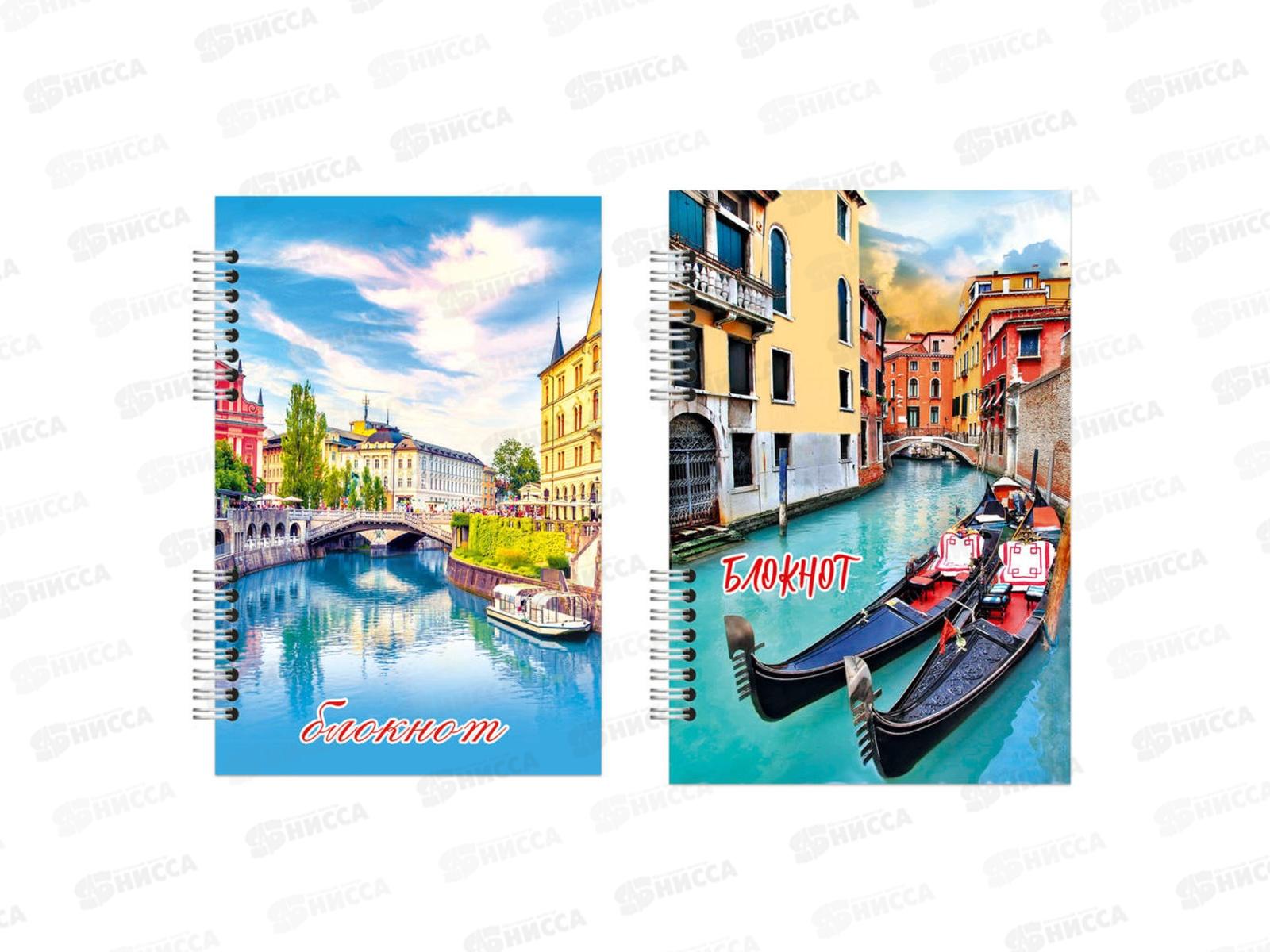 Блокнот 80листов ПГС Город, 100*150, глиттер , гребень *12