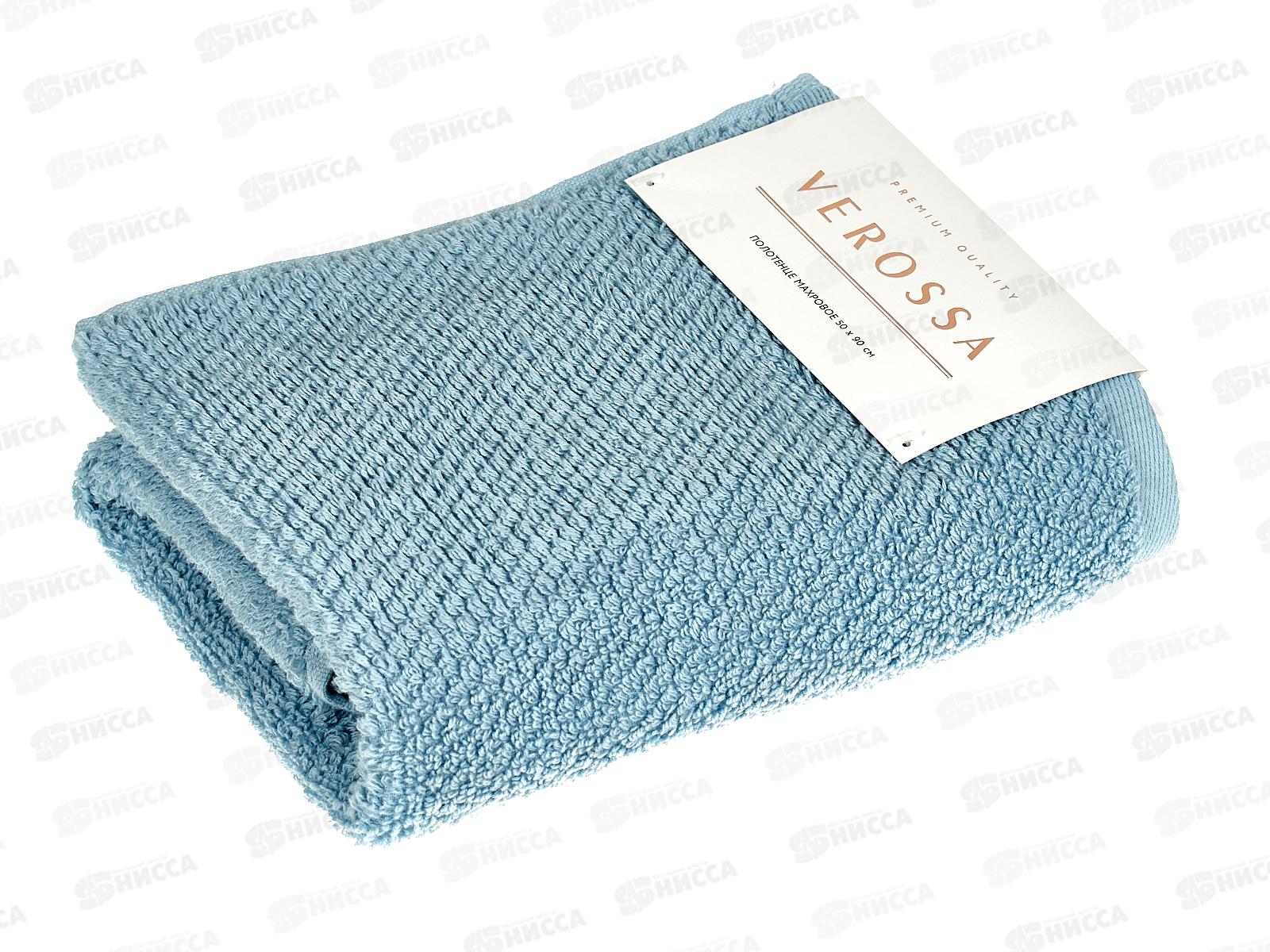 Полотенце 50*90 VR MX45 Unico Иней